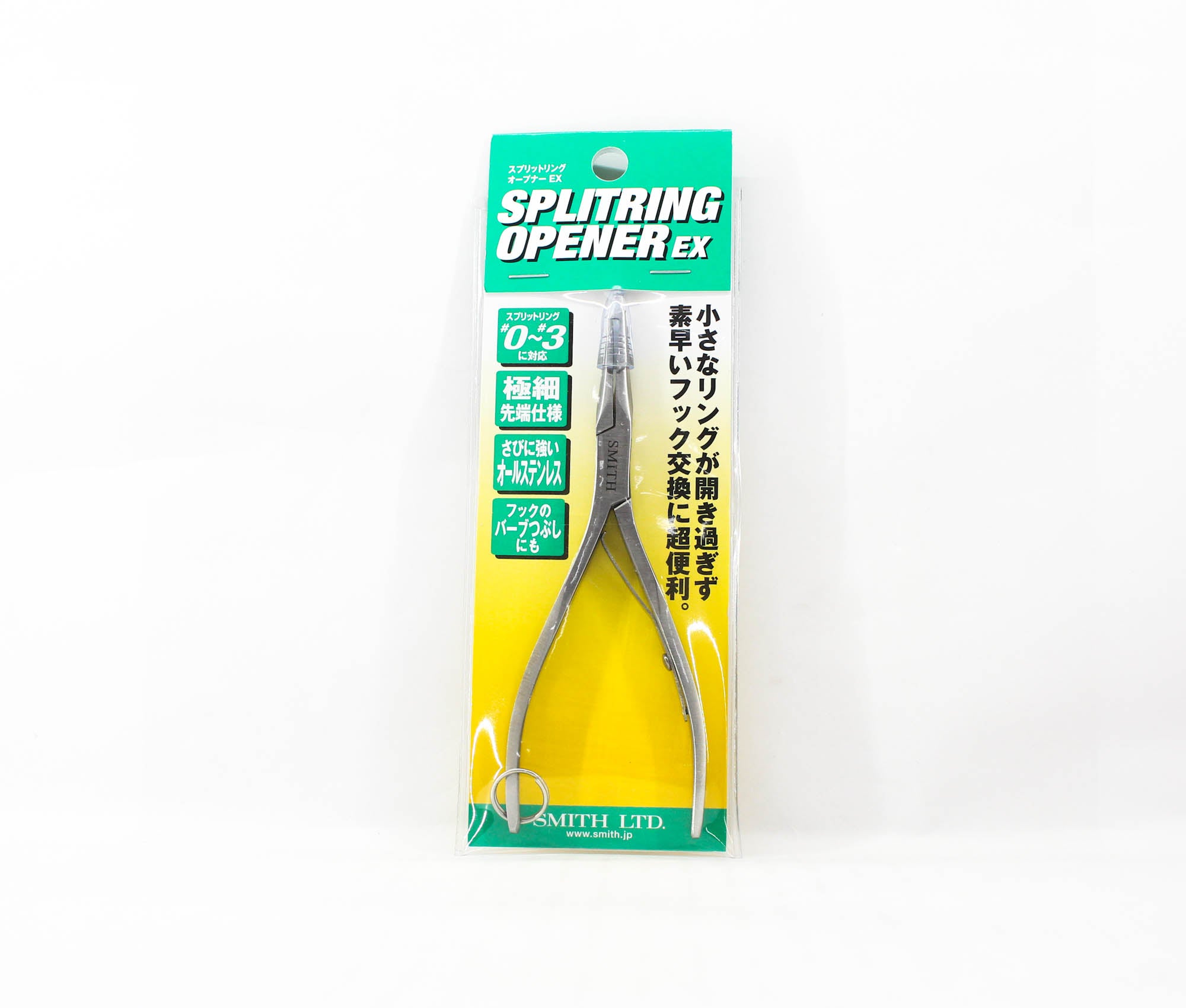 Smith Split Ring Pliers Opener EX 113mm Size 0-3 (7877)