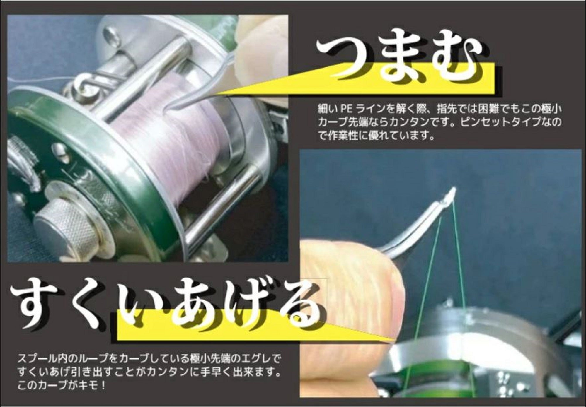 Smith Split Ring Pincetter Micro 55mm Silver (5483)