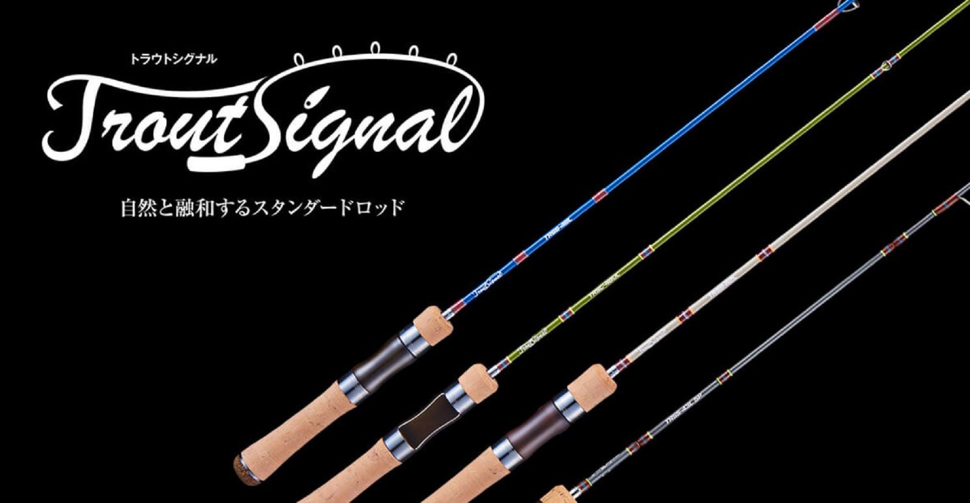 Jackson Rod Spinning Trout Signal TRSS-48L OLV (3531)
