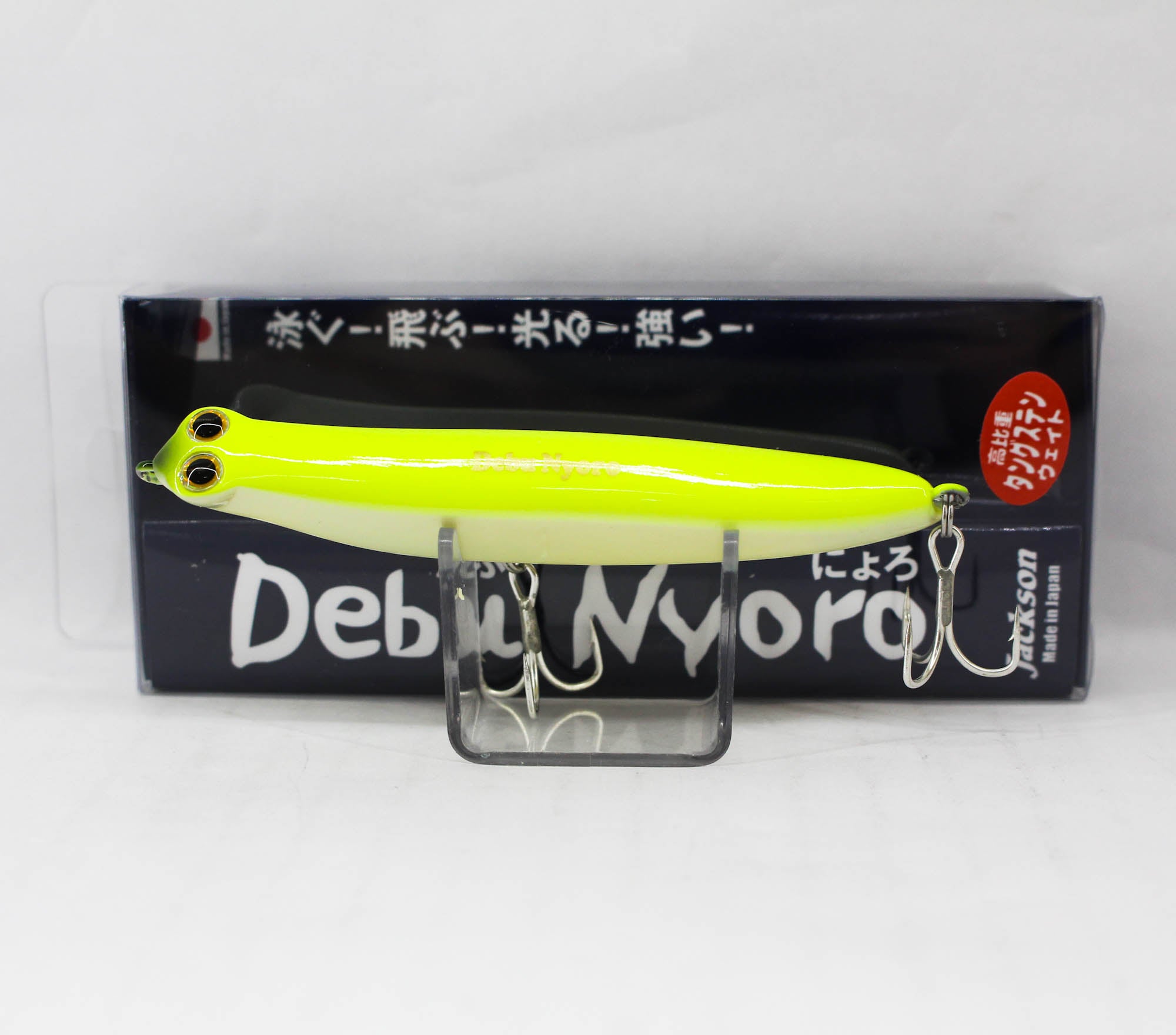 Jackson Debu Nyoro 85 Sinking Lure PCH (5811)