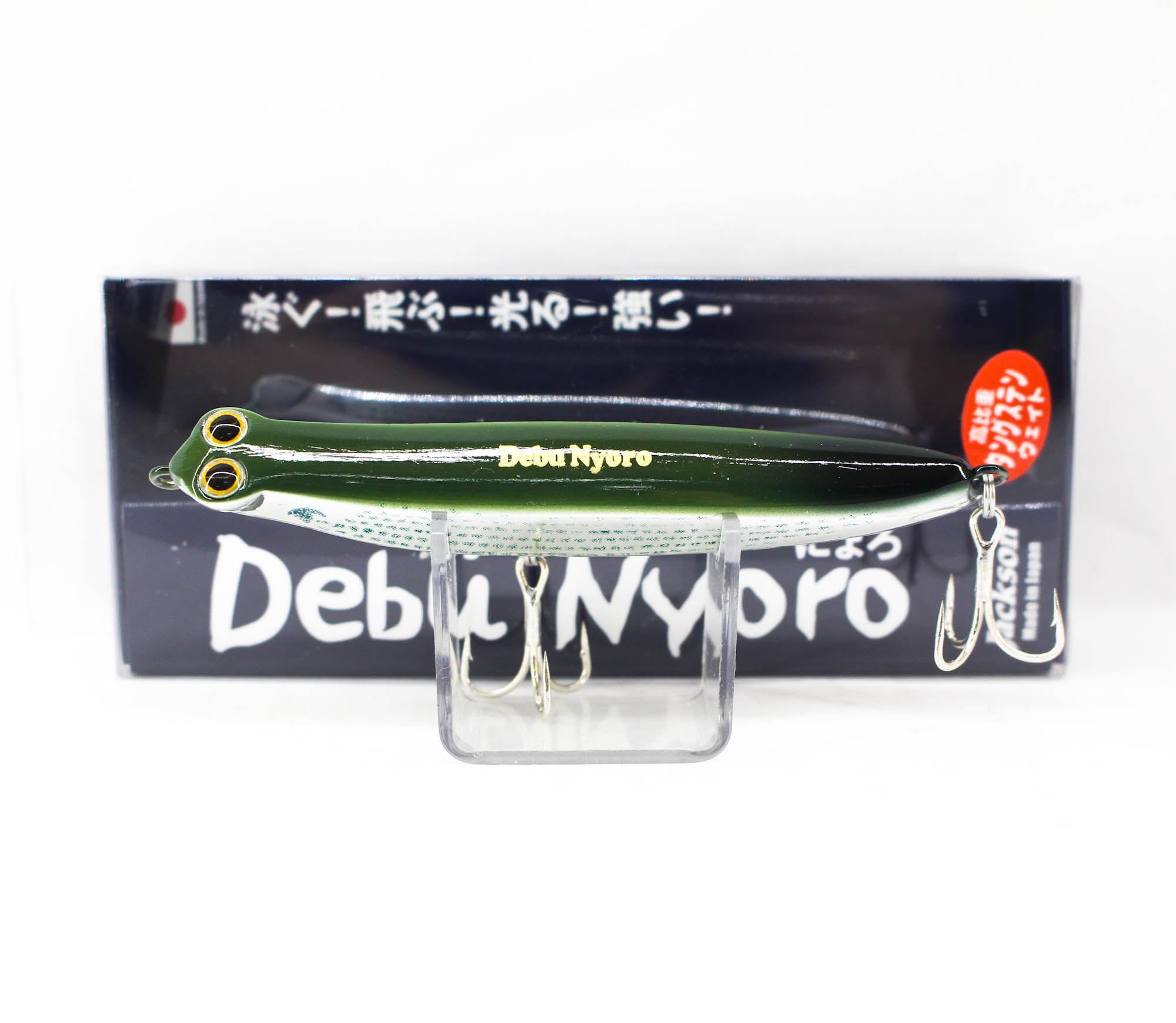 Jackson Debu Nyoro 85 Sinking Lure CBR (5859)