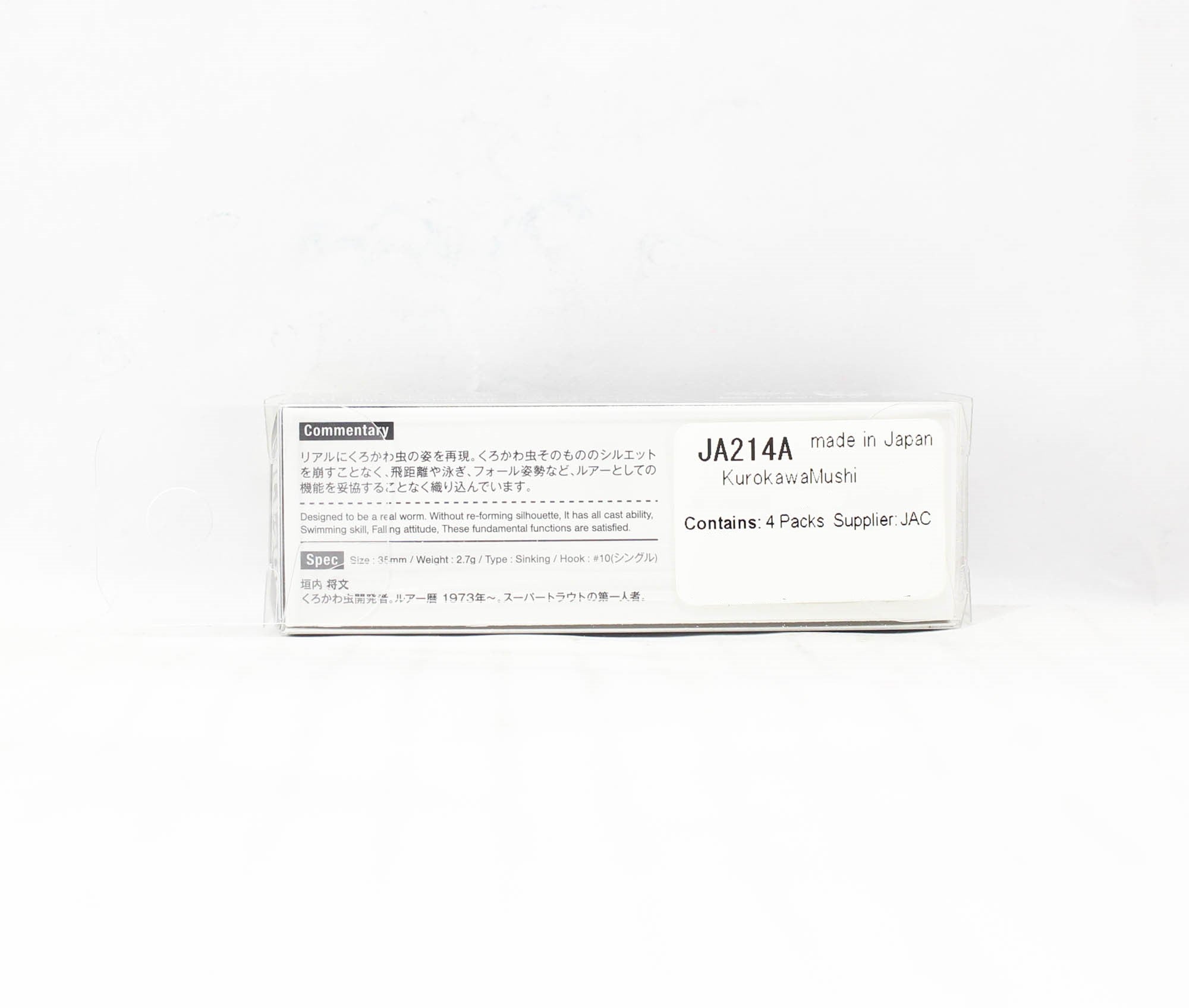 Jackson Kuro Kawamushi 35 mm 2.7 grams Sinking Lure MKA (6351)