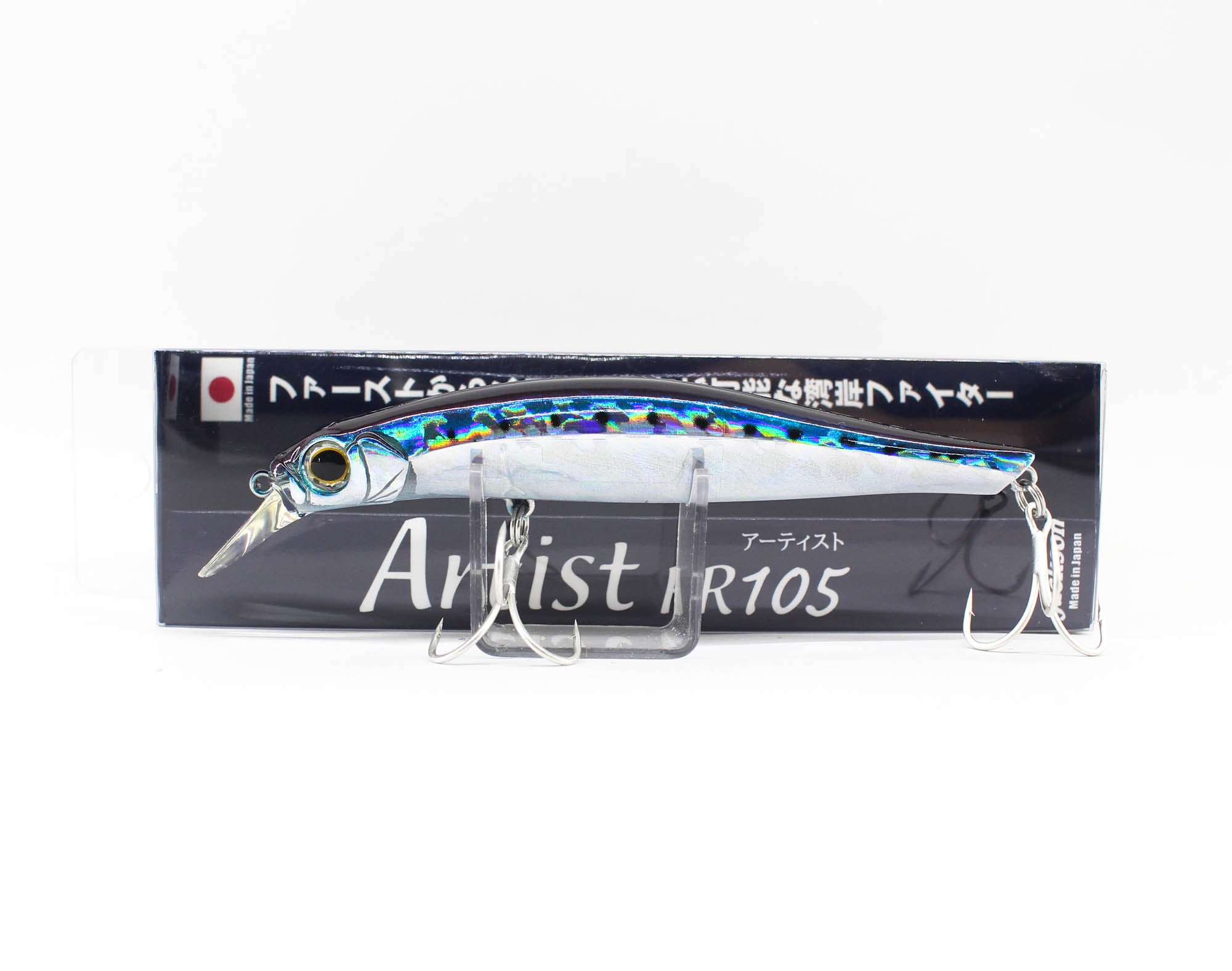 Lure Haven Singapore