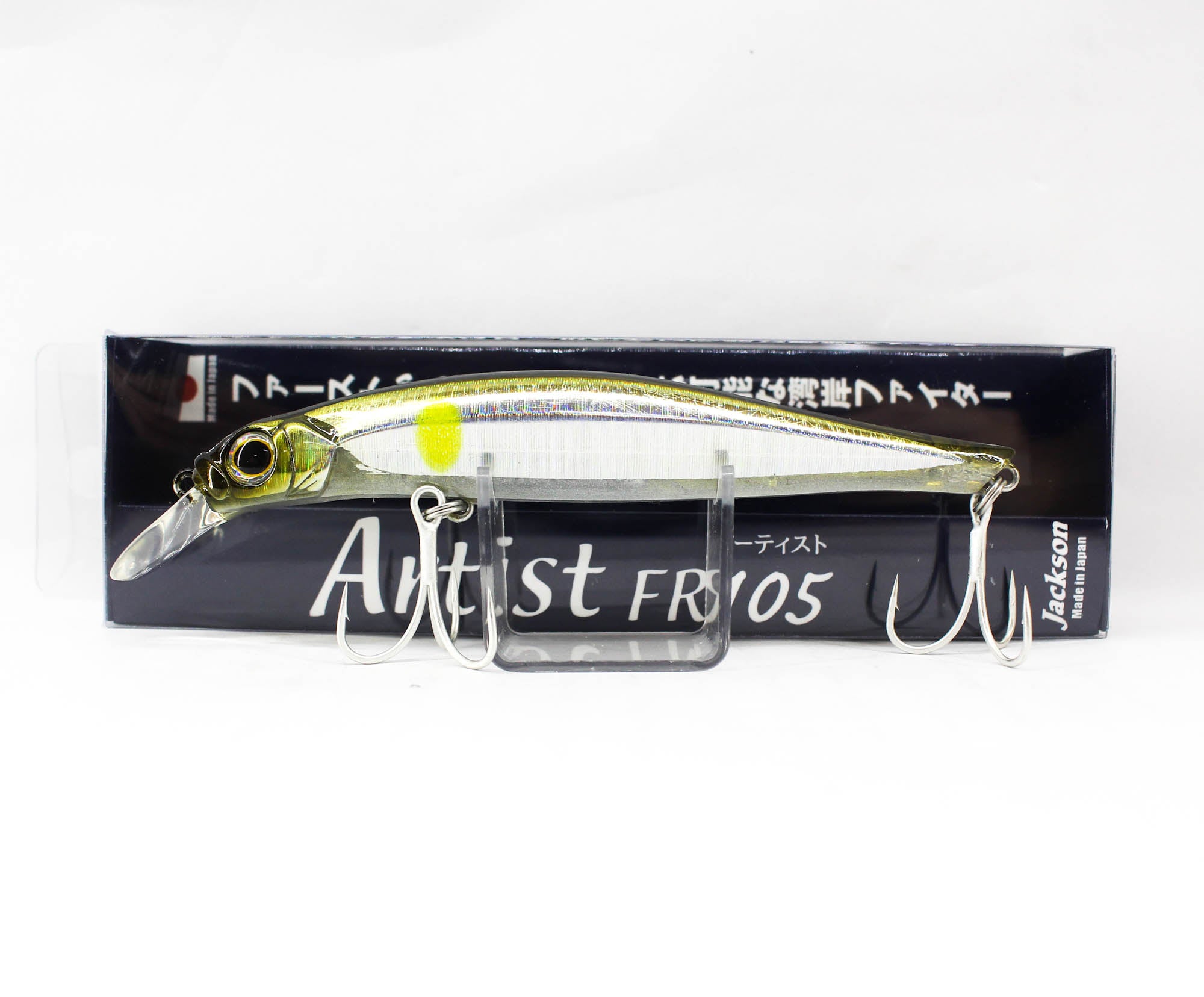 Lure Haven Singapore
