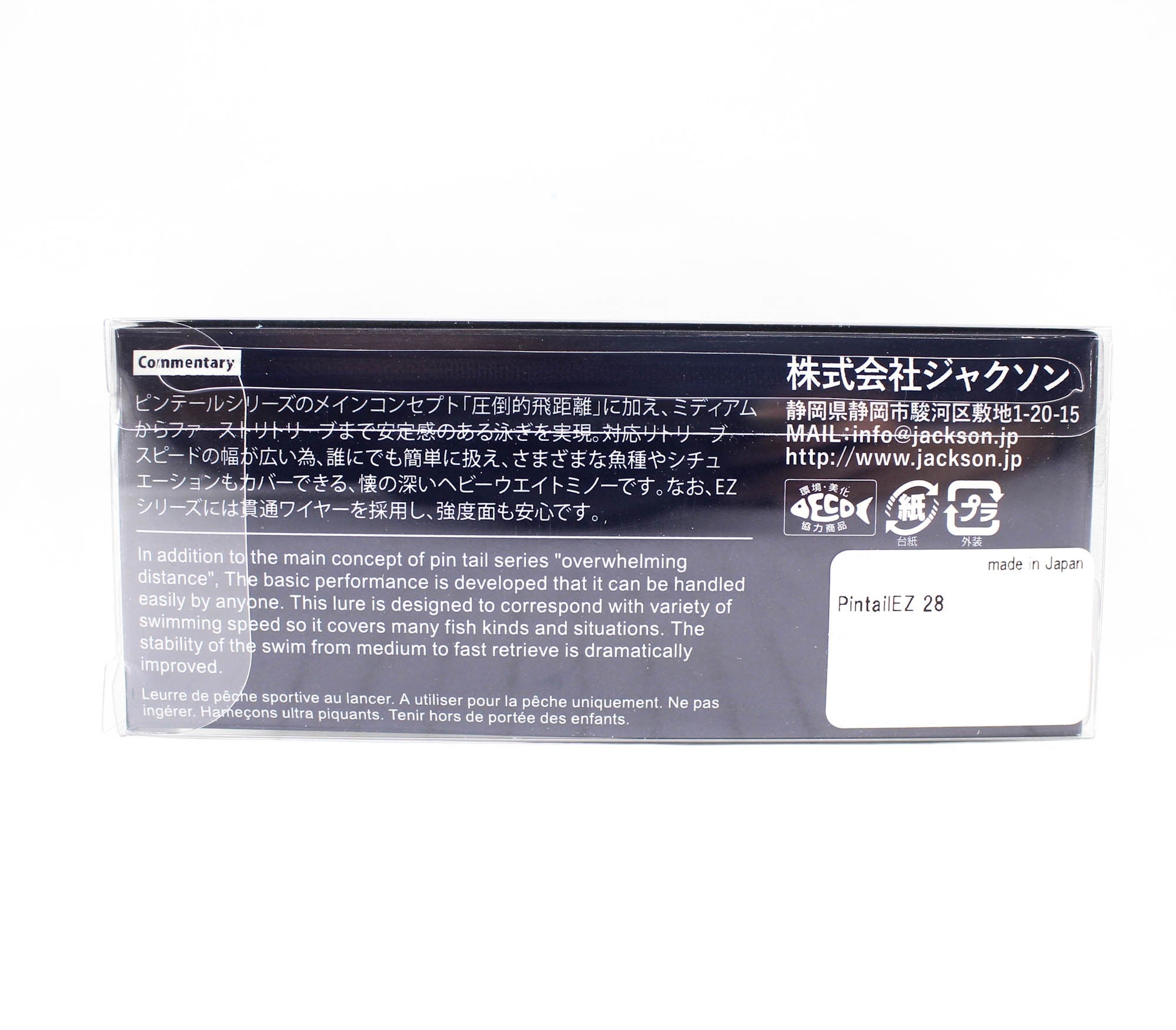 Jackson Pin Tail EZ 28 Grammes 90 mm Naufrage Leurre SRI (4330 Jackson Pin Tail EZ 28 Grammes 90 mm Naufrage Leurre SRI (4330