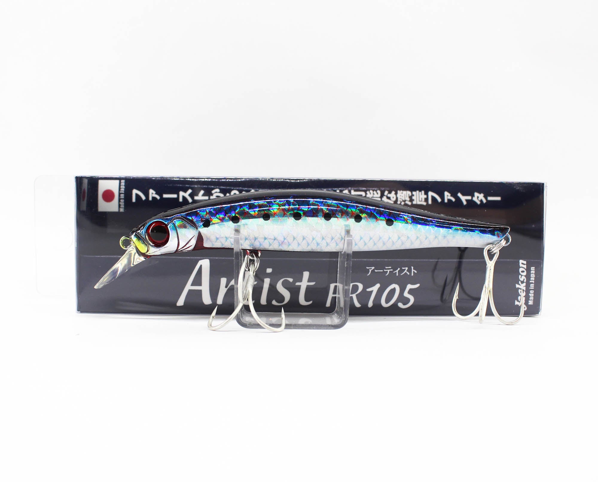 Lure Haven Singapore