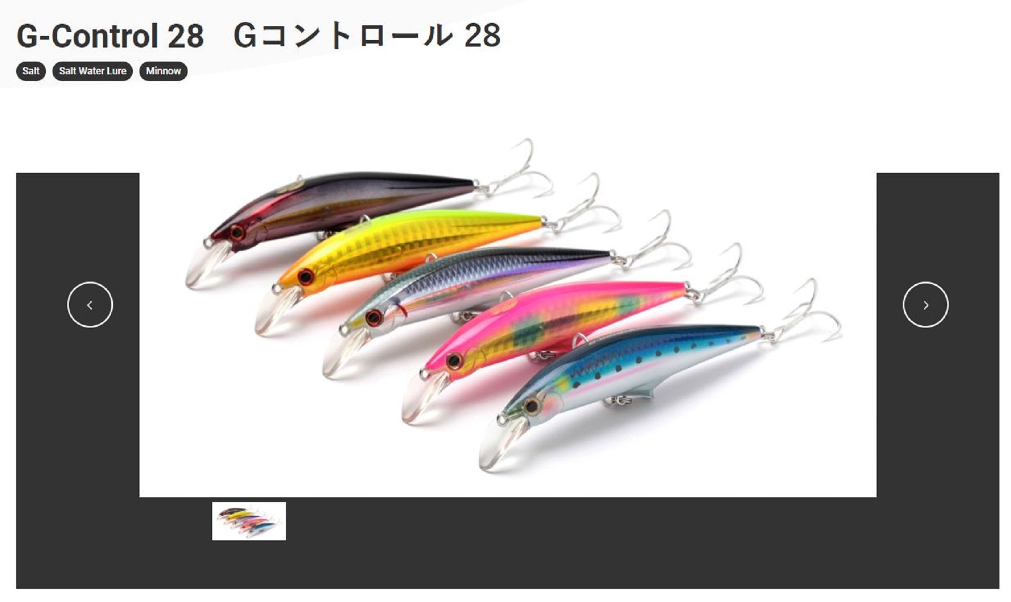 Lure Haven Singapore