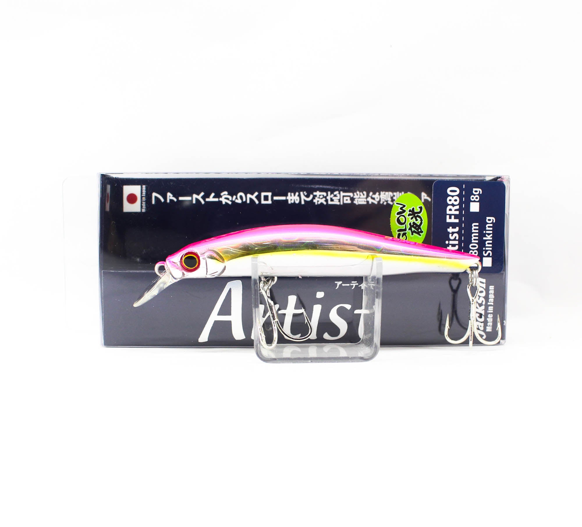 Jackson Artist FR 80 Sinking Minnow Lure MCG (4414)