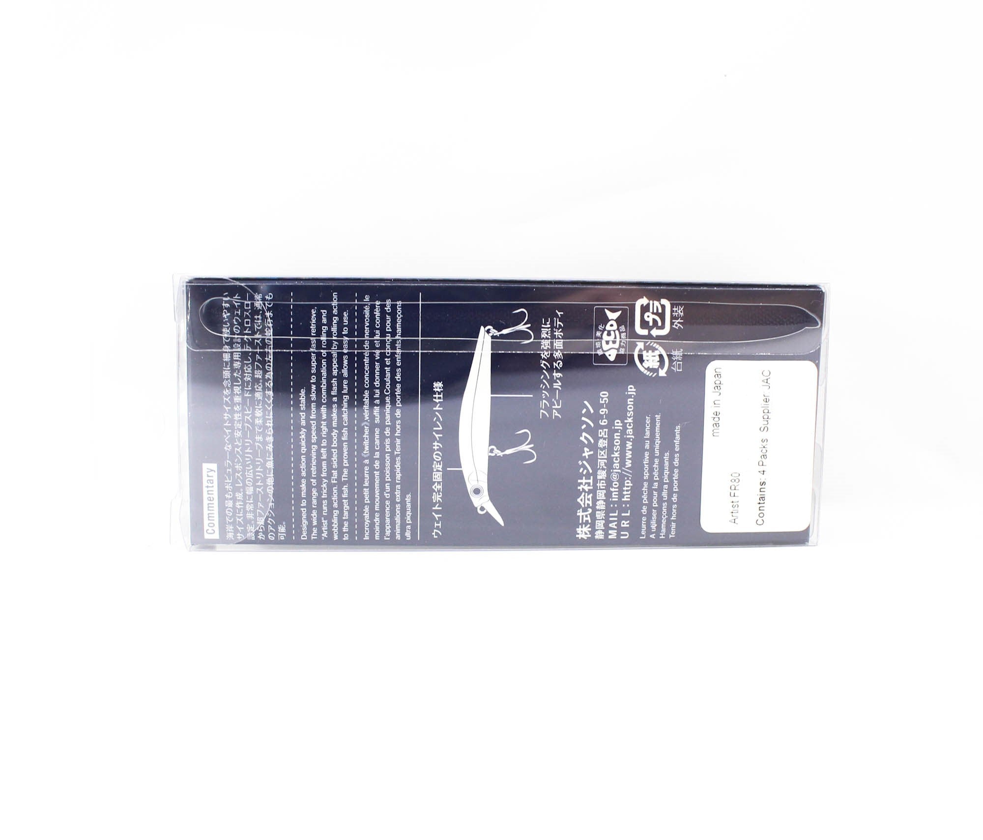 Jackson Artist FR 80 Sinking Minnow Lure MCG (4414)