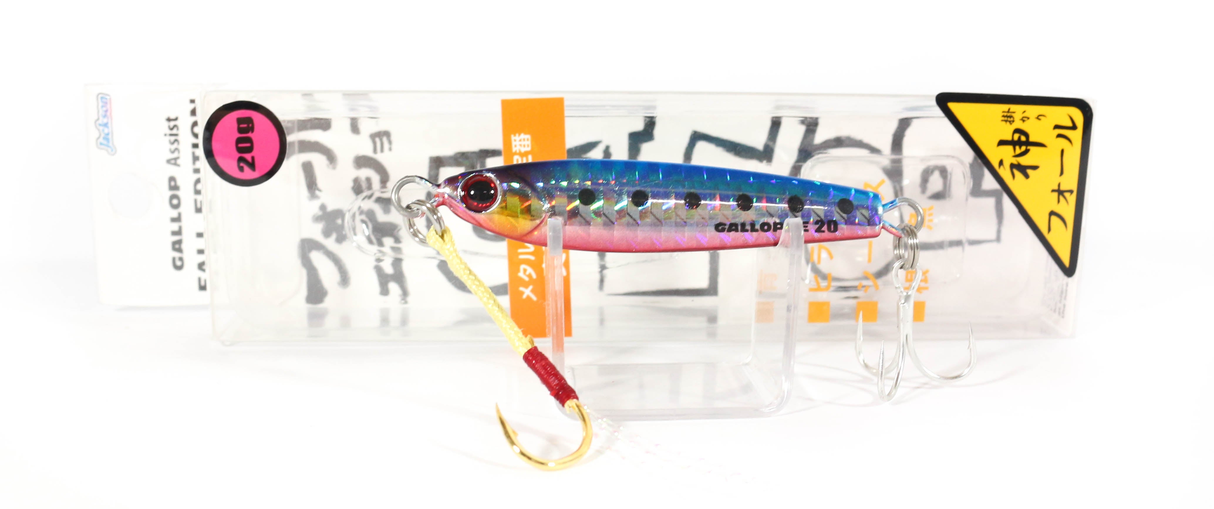 Lure Haven Singapore