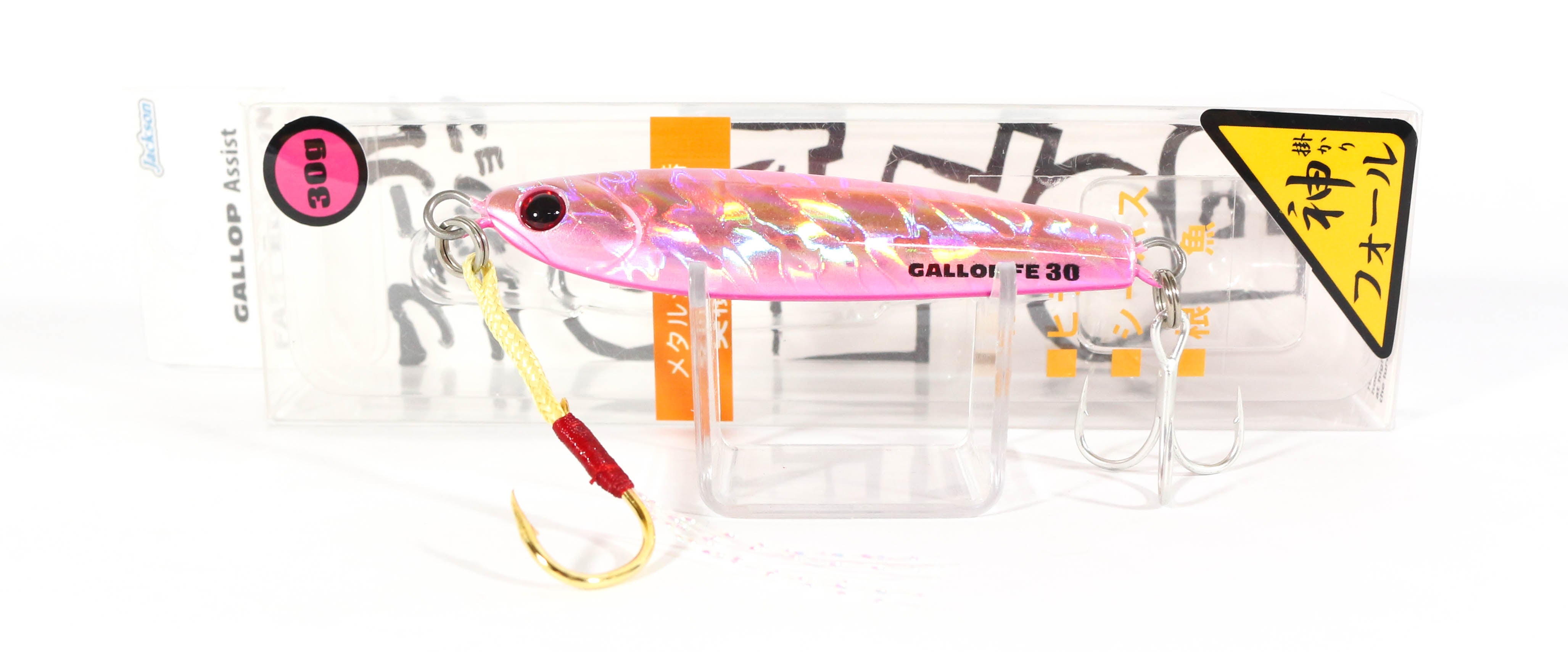 Lure Haven Singapore