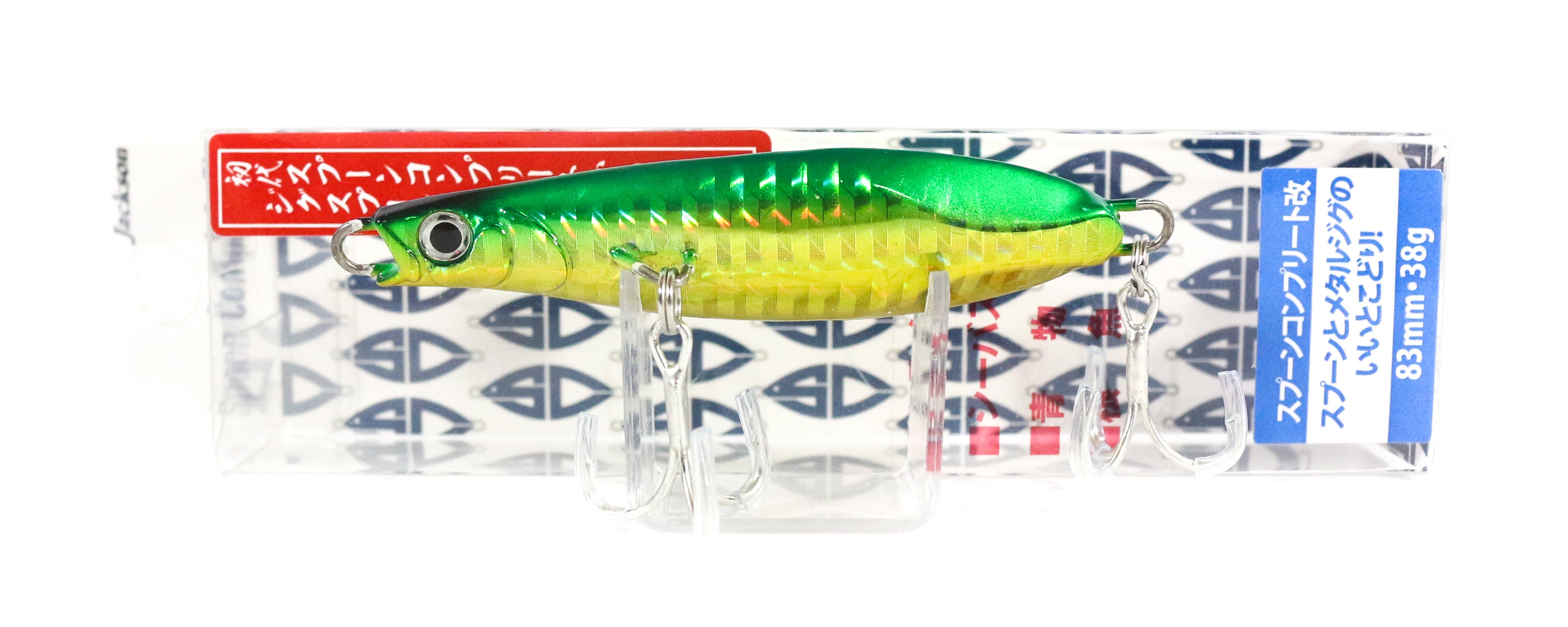 Lure Haven Singapore