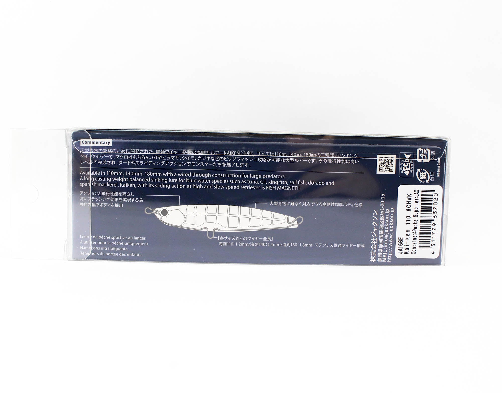 Vente Jackson Kaiken 110 Pencil Naufrage Leurre 33 Grammes Vente Jackson Kaiken 110 Pencil Naufrage Leurre 33 Grammes