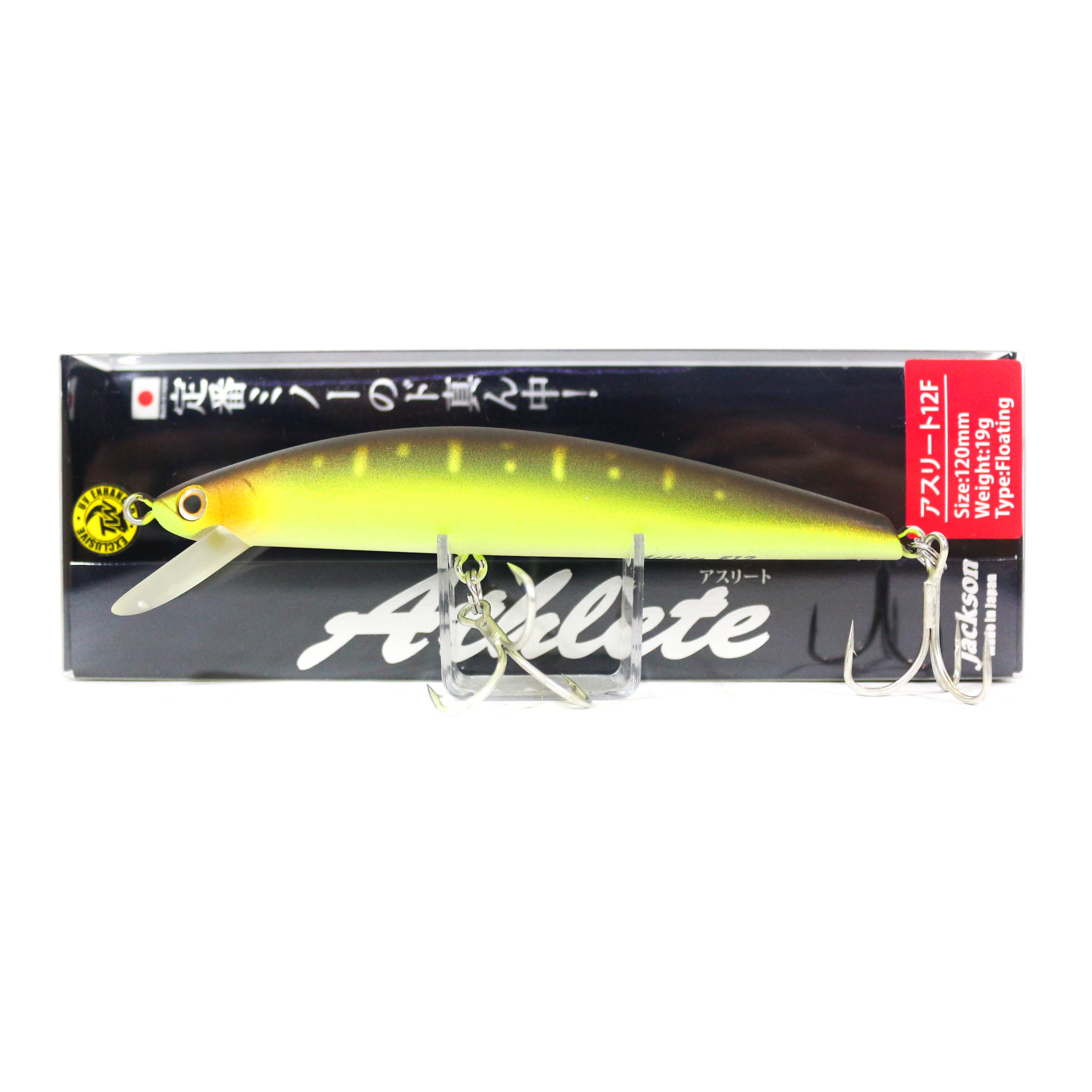 Lure Haven Singapore