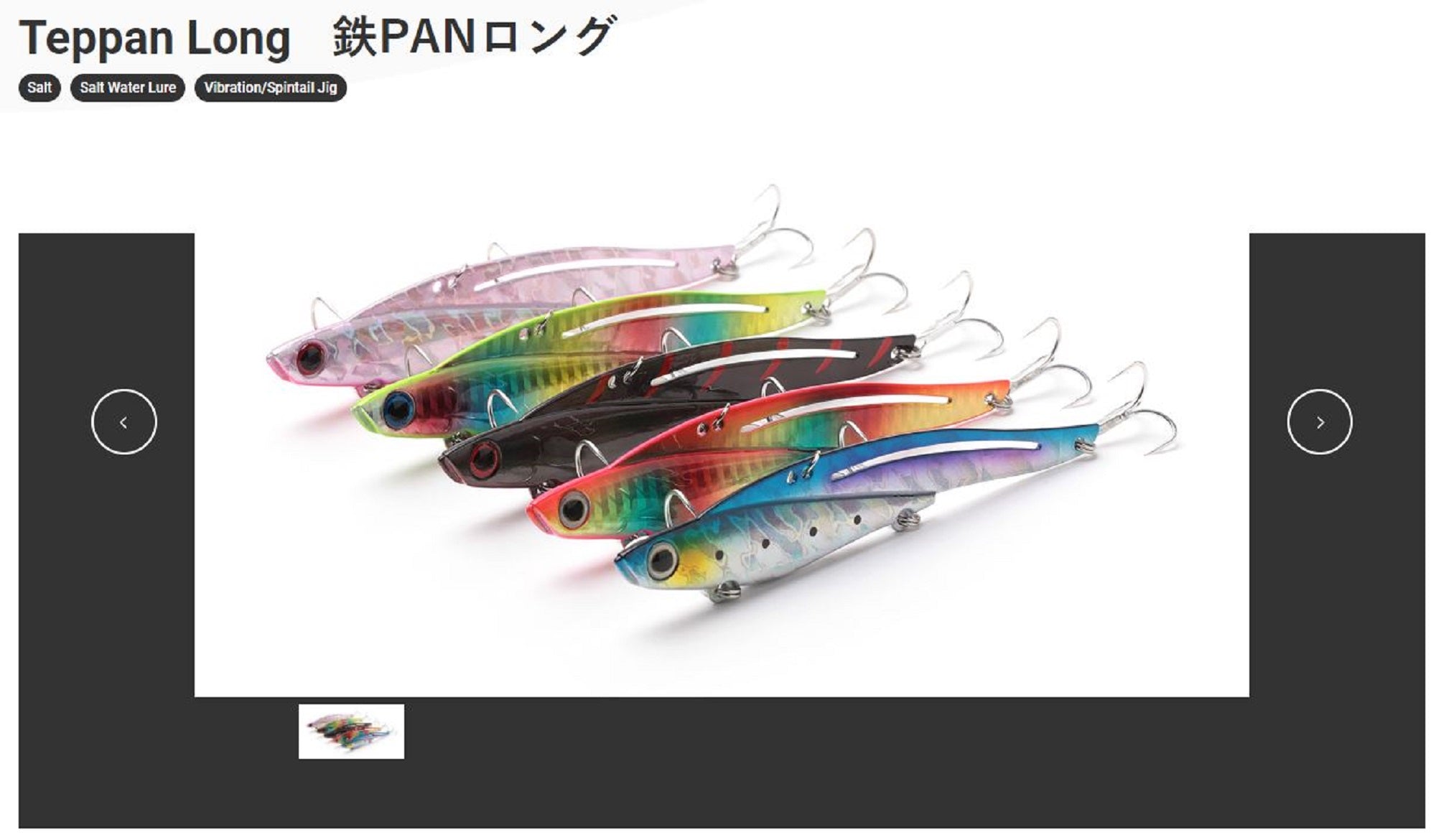Lure Haven Singapore