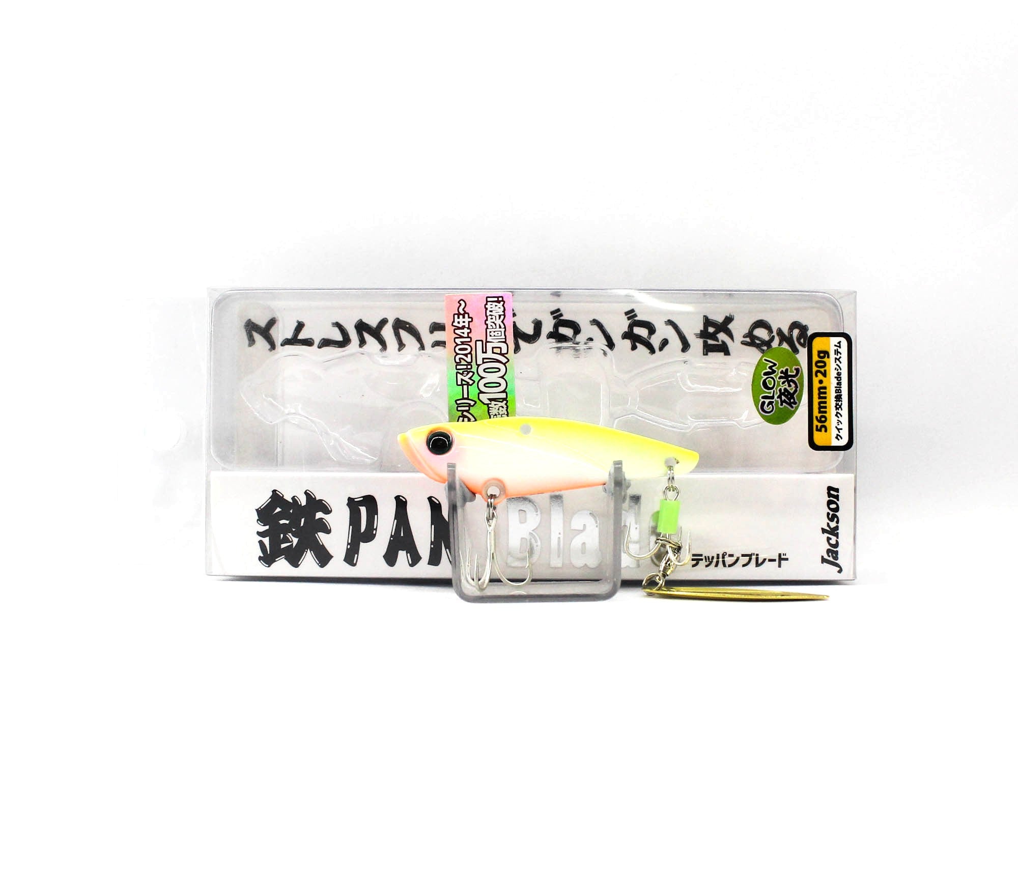 Jackson Teppan Blade Metal Vibration 20 grams 56 mm Sinking Lure GCH (8169)