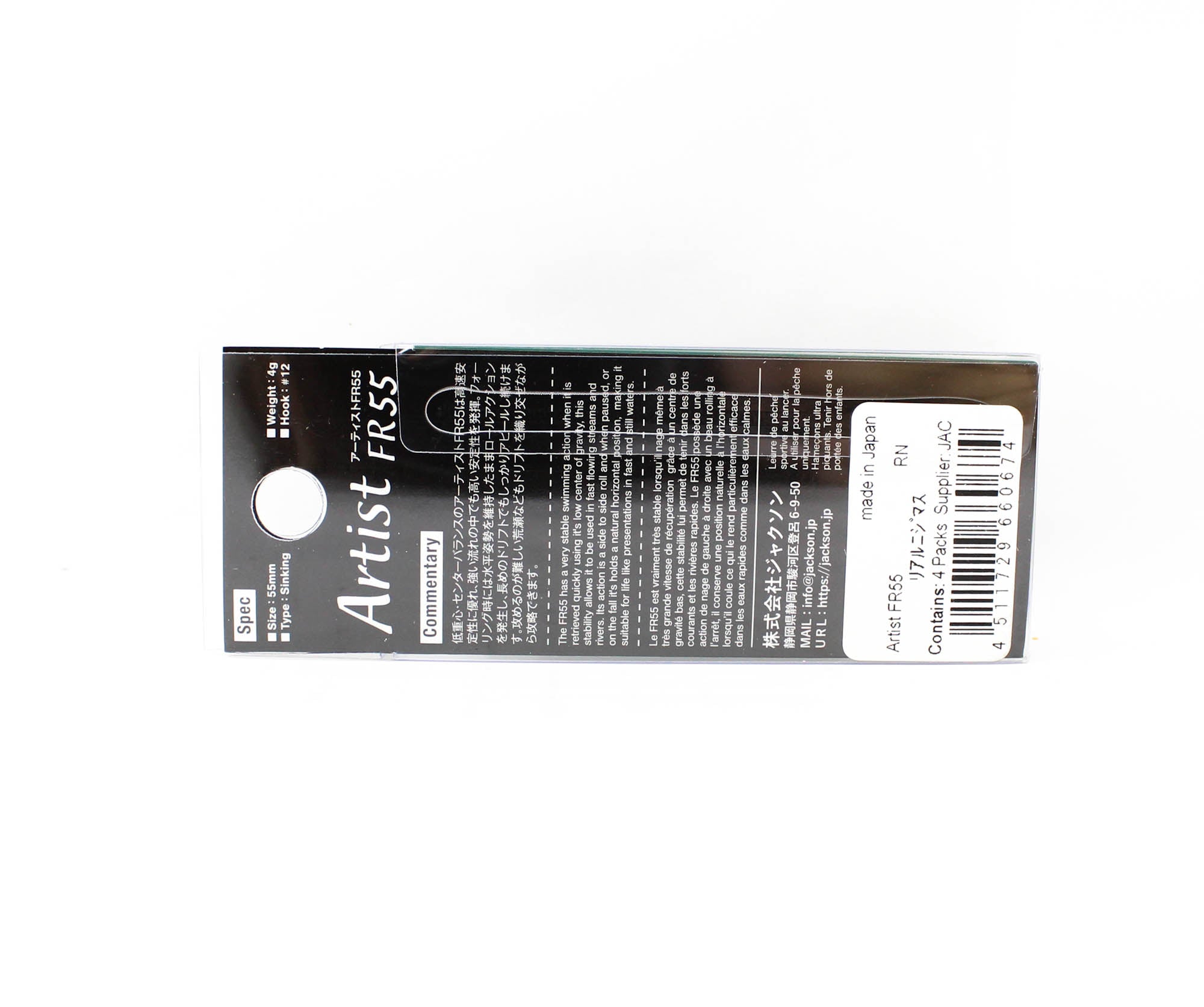 Jackson Artist FR 85HW Naufrage Minnow Leurre NKI (7666 Jackson Artist FR 85HW Naufrage Minnow Leurre NKI (7666
