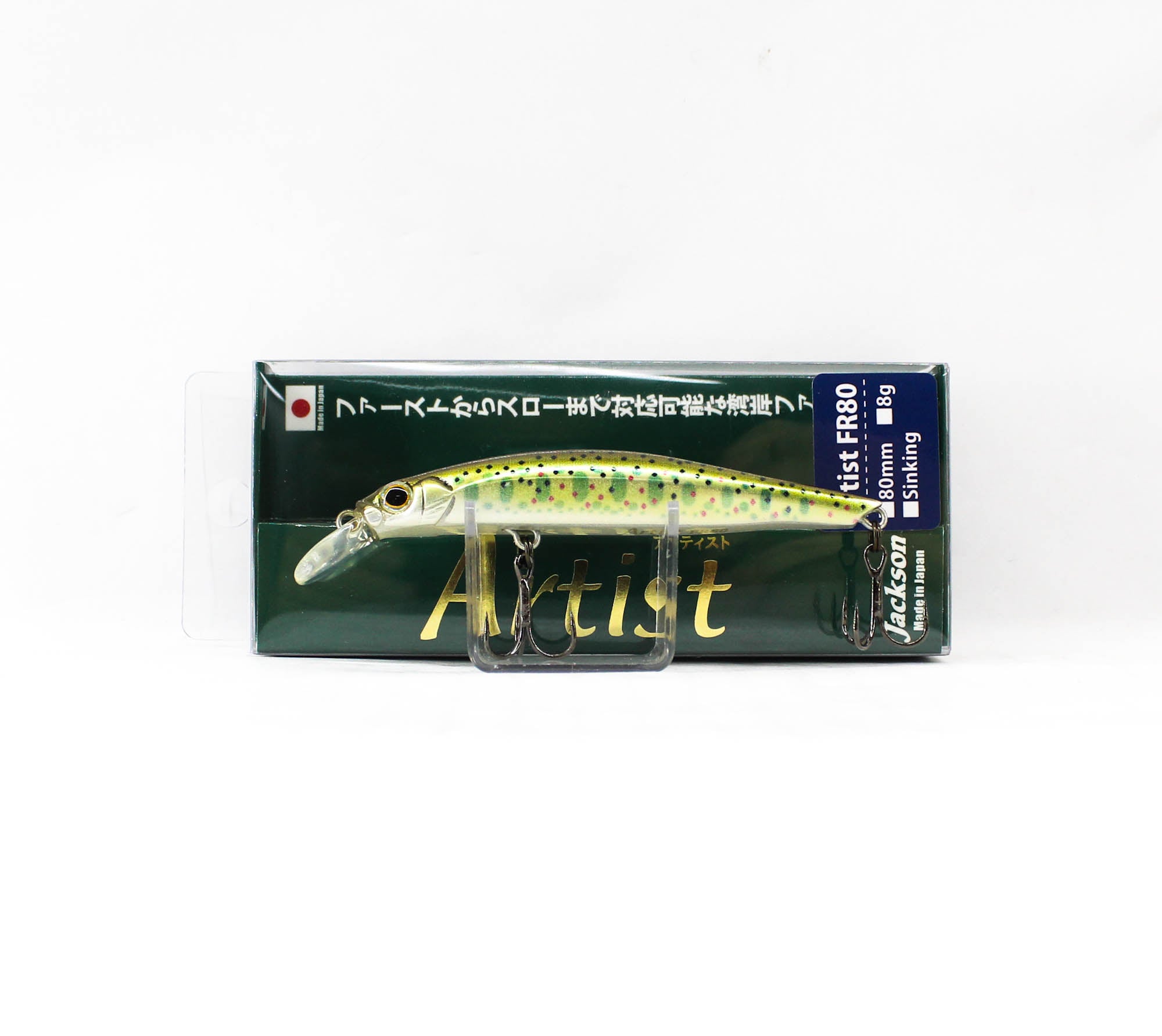 Lure Haven Singapore