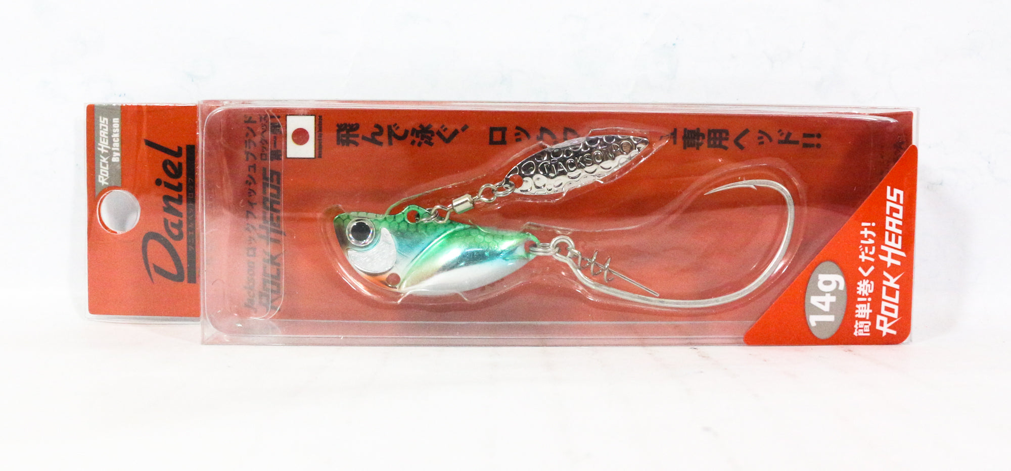 Jackson Daniel Head Rock Jig Head 14 grams SNK (2722)