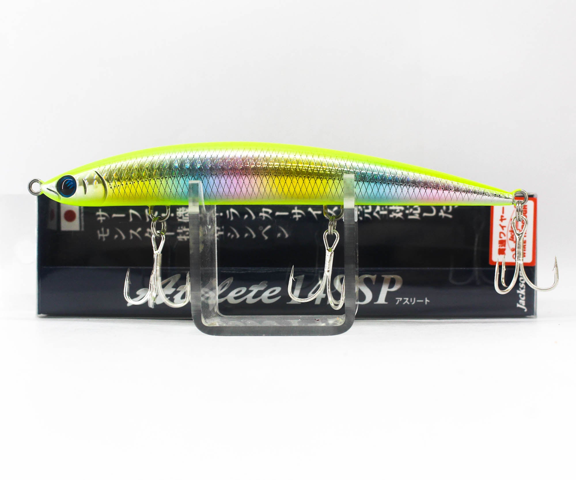 Jackson Athlete 14 SSP Sinking Lure RLC (3149)