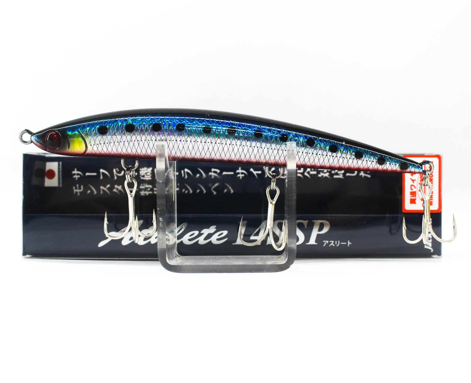Jackson Athlete 14 SSP Sinking Lure SRI (3156)