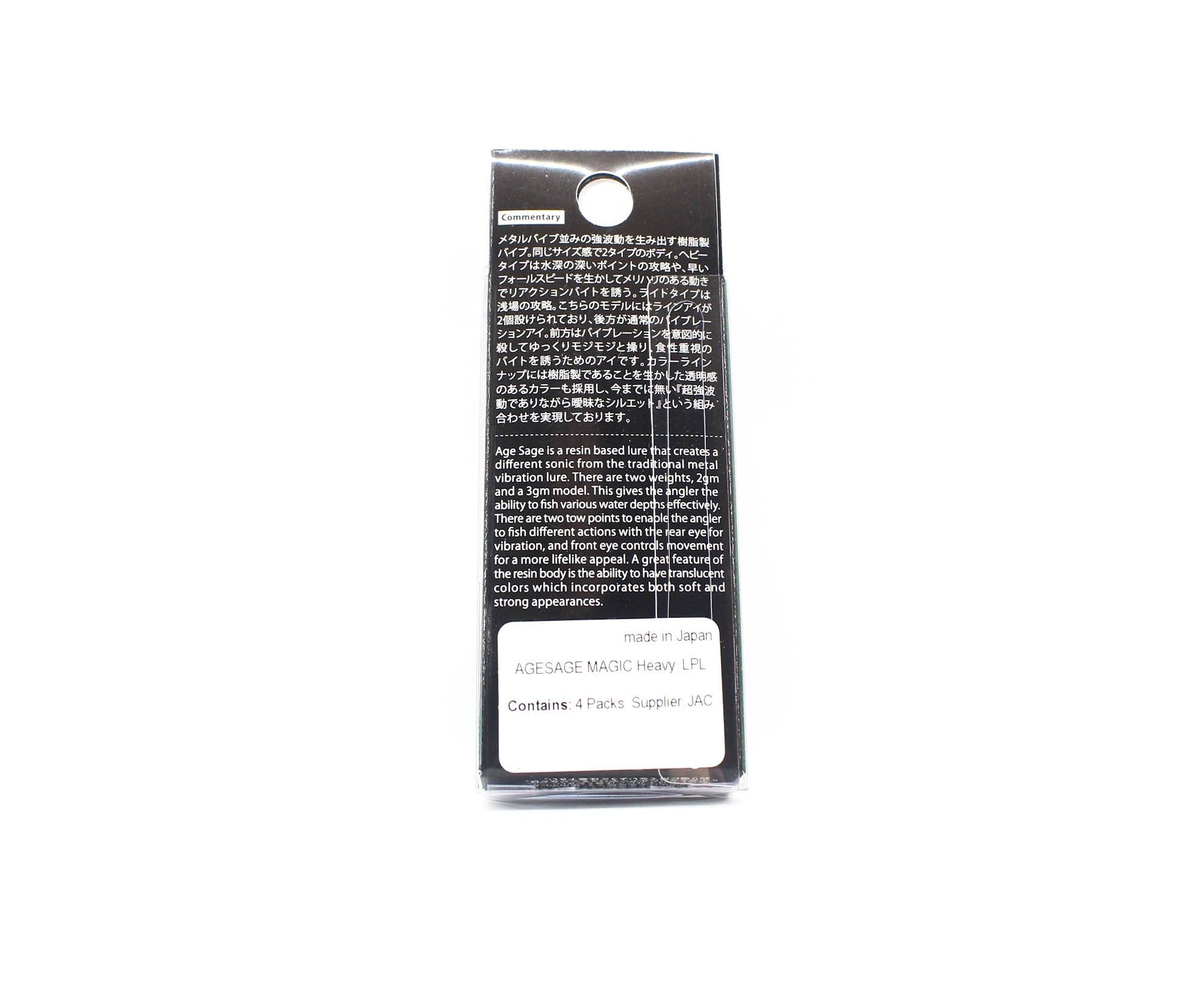 Jackson Age Sage Magic 25 mm 3 grams Sinking Lure KGC (3484)