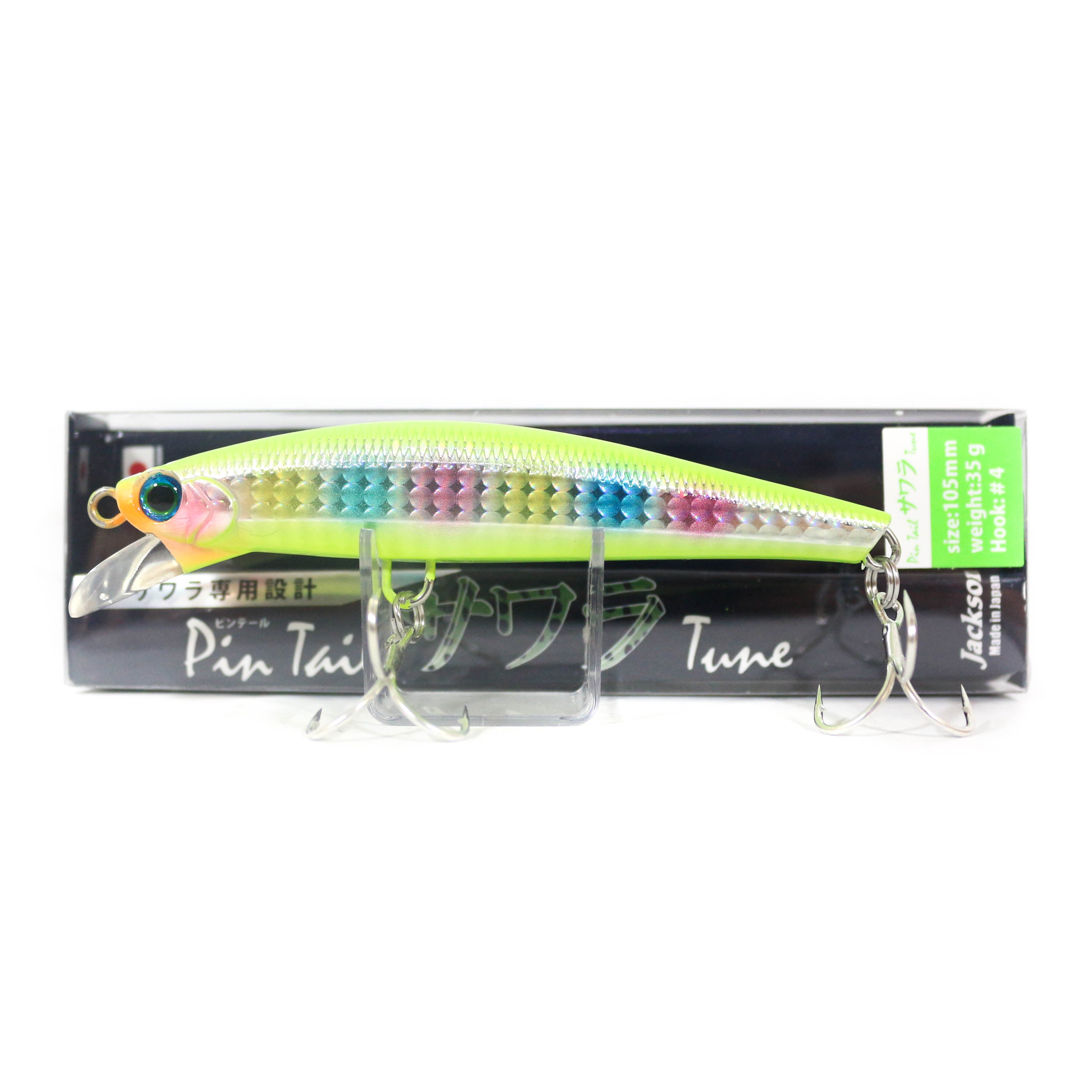 Lure Haven Singapore