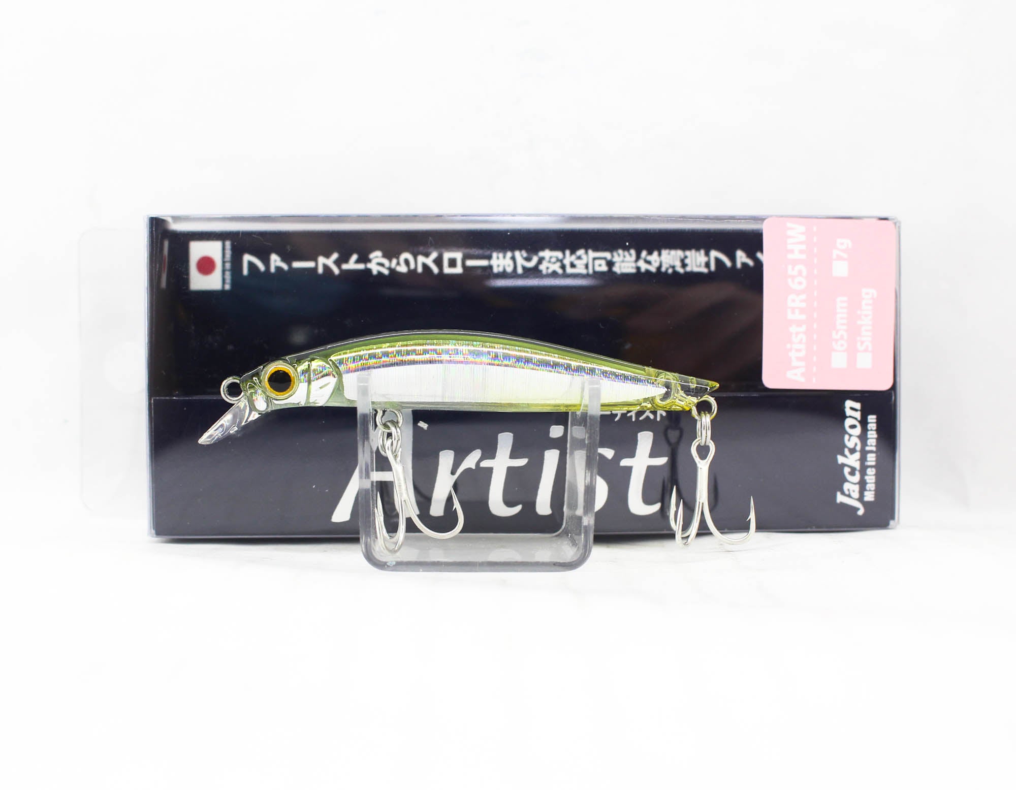 Lure Haven Singapore
