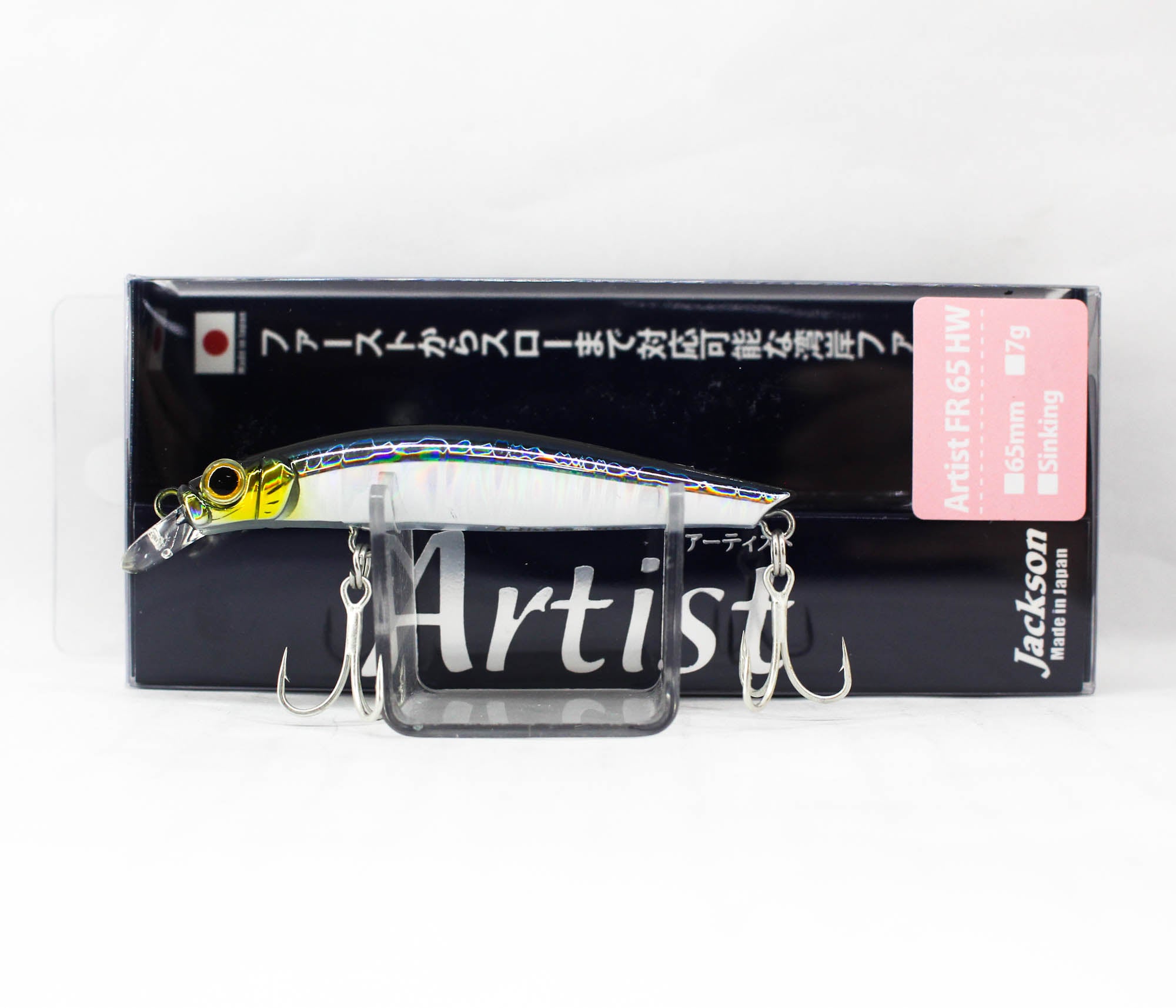 Lure Haven Singapore