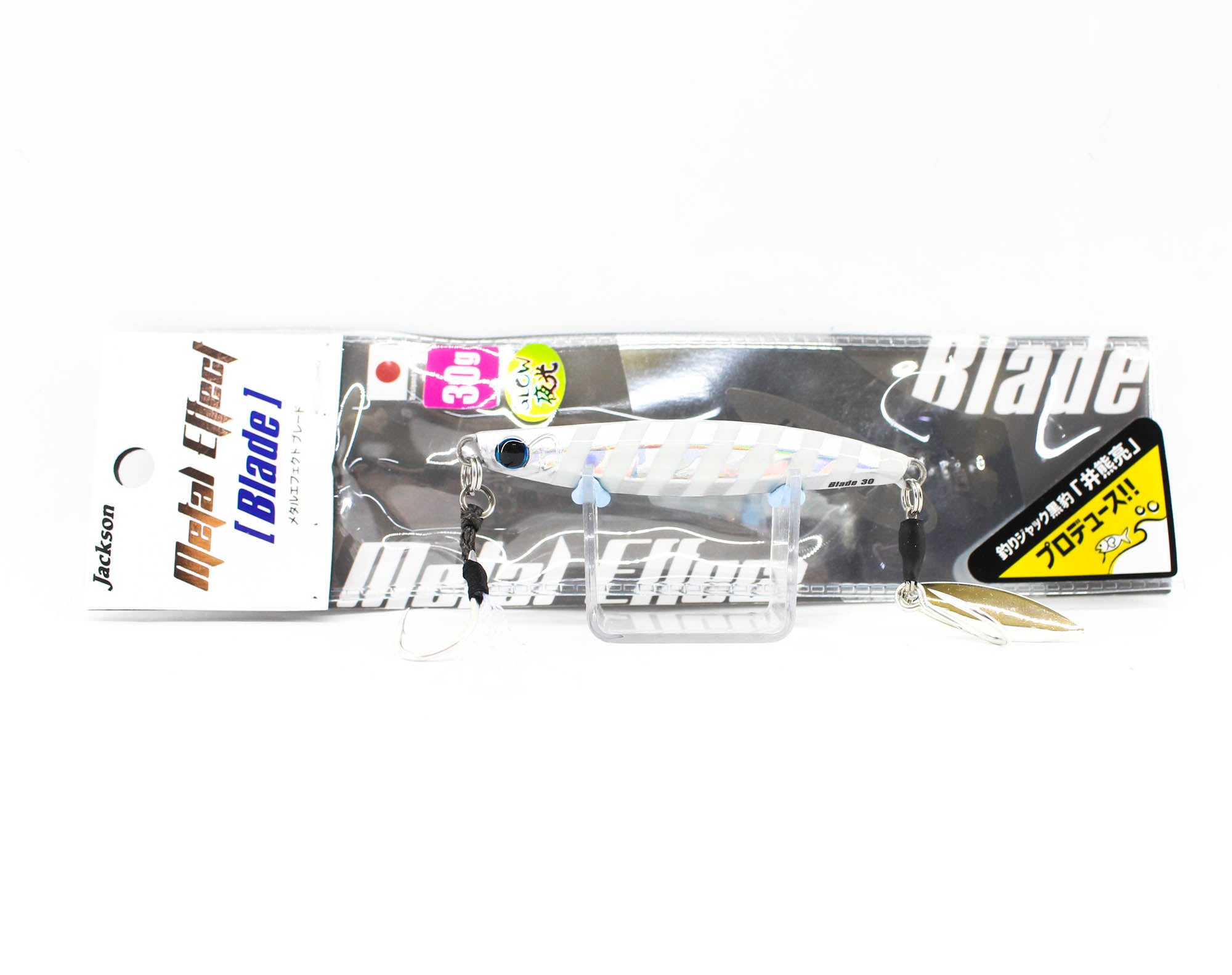 Jackson Metal Jig Metal Effect Blade 30 grams PGS (0627)