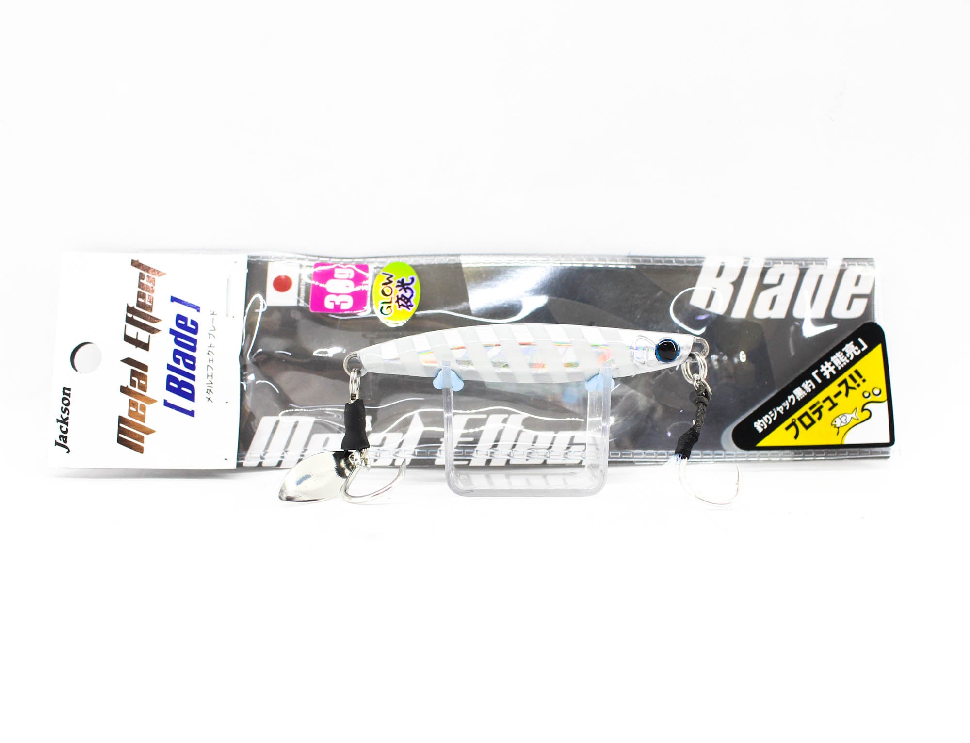 Jackson Metal Jig Metal Effect Blade 30 grams PGS (0627)