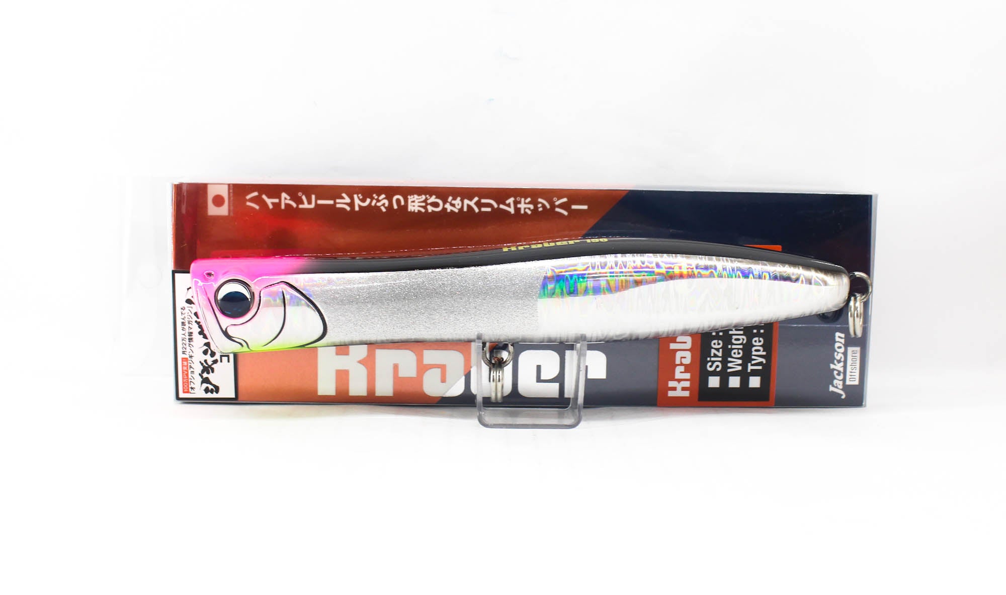 Lure Haven Singapore