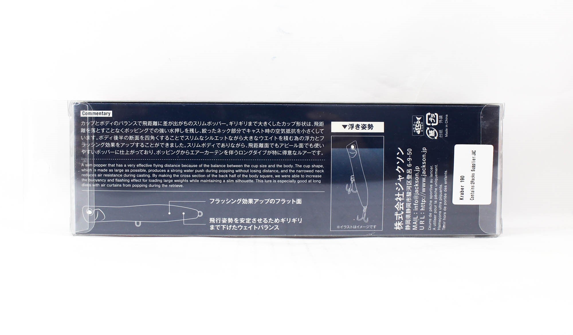 Lure Haven Singapore