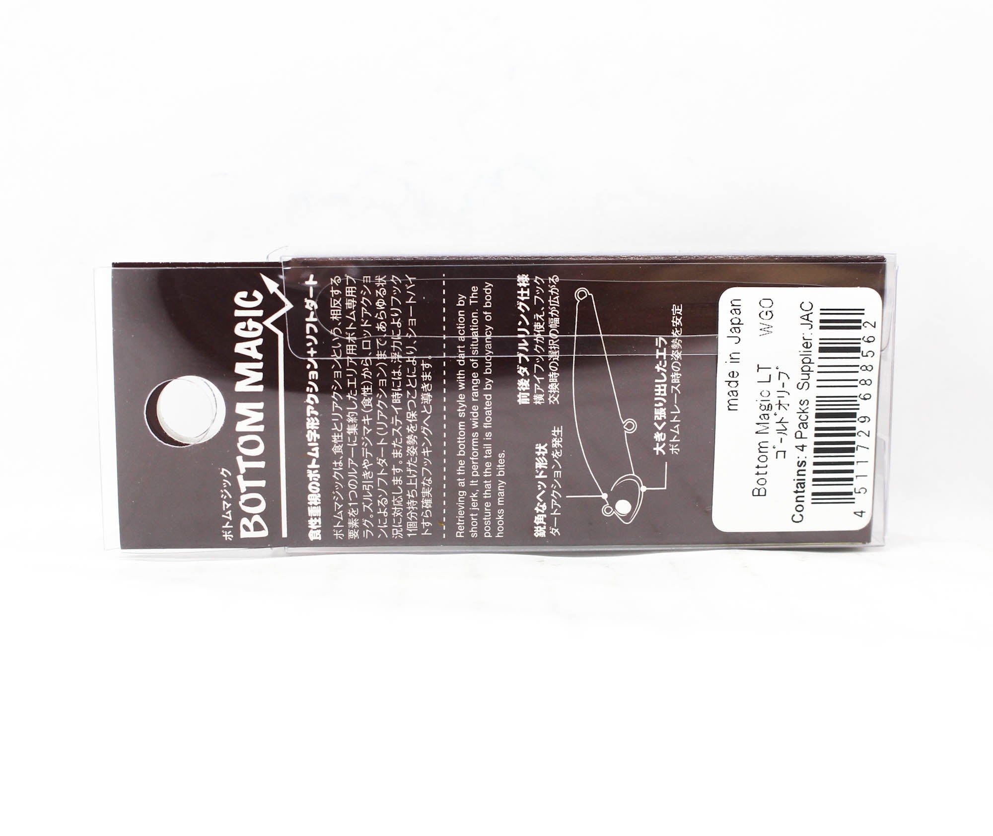 Jackson Bottom Magic Light Tune 55 Naufrage Leurre WGO (8562 Jackson Bottom Magic Light Tune 55 Naufrage Leurre WGO (8562