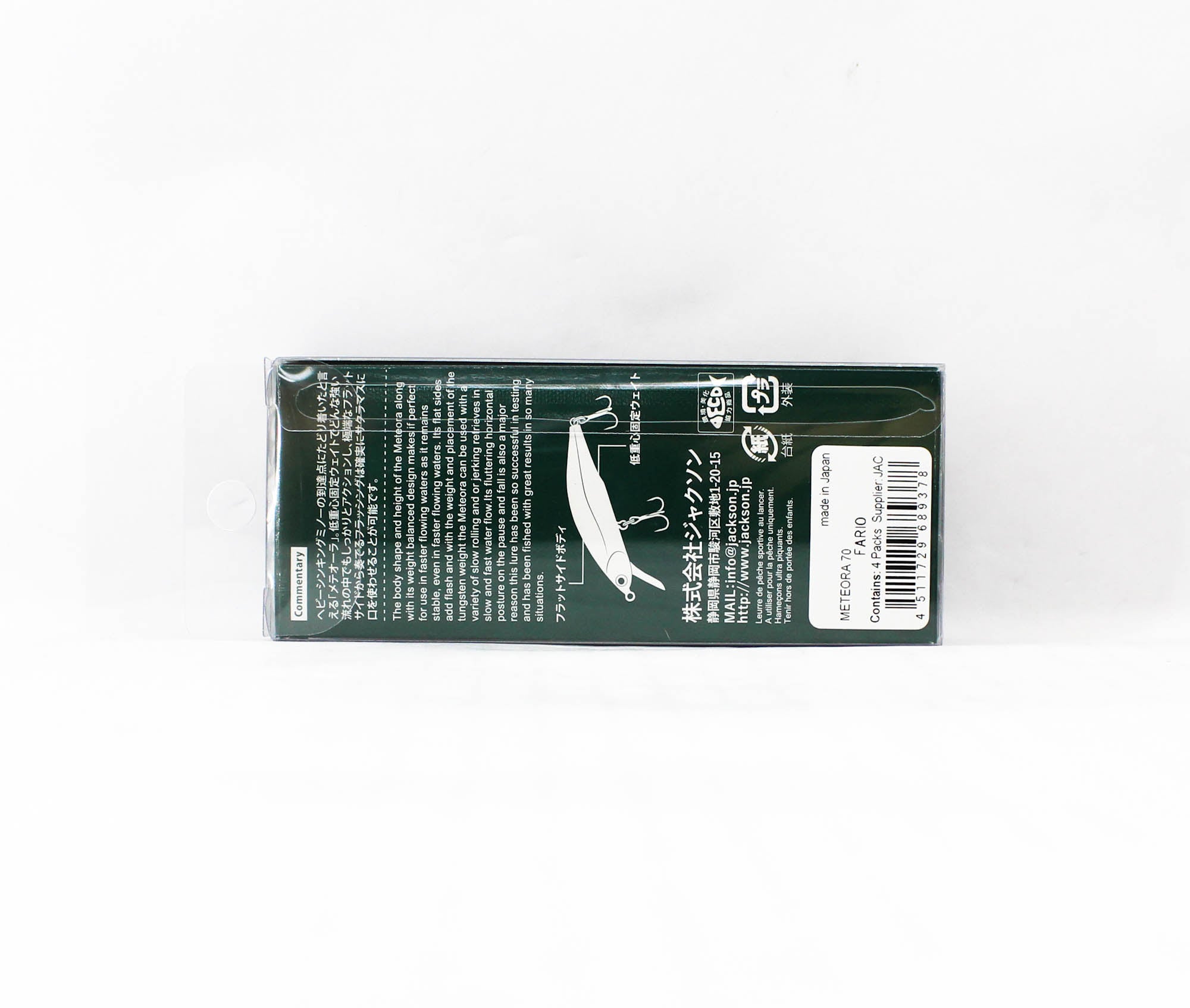 Jackson Meteora 70 Sinking Lure Fario (9378)