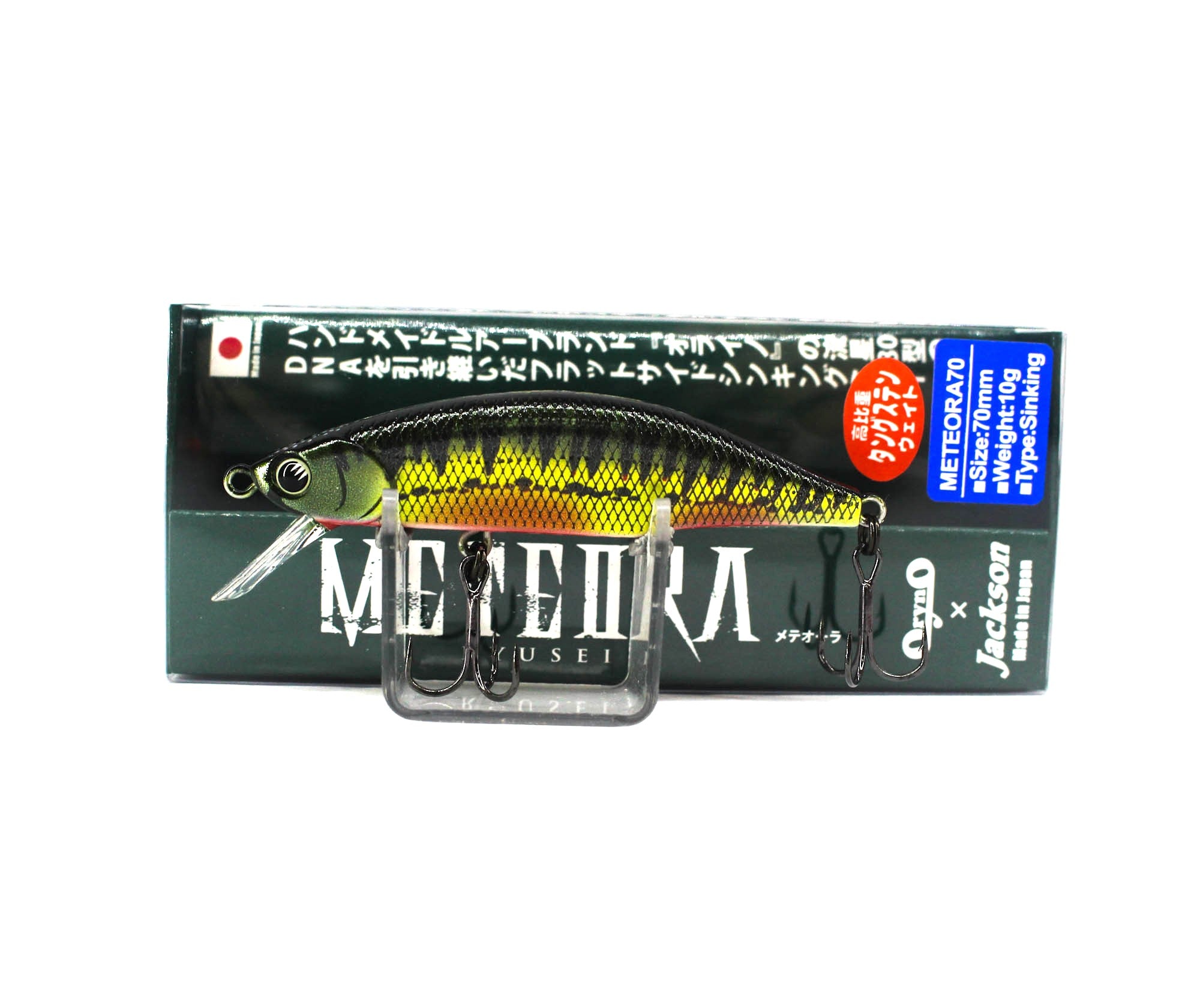 Jackson Meteora 70 Sinking Lure Vairon Nuptial (9385)