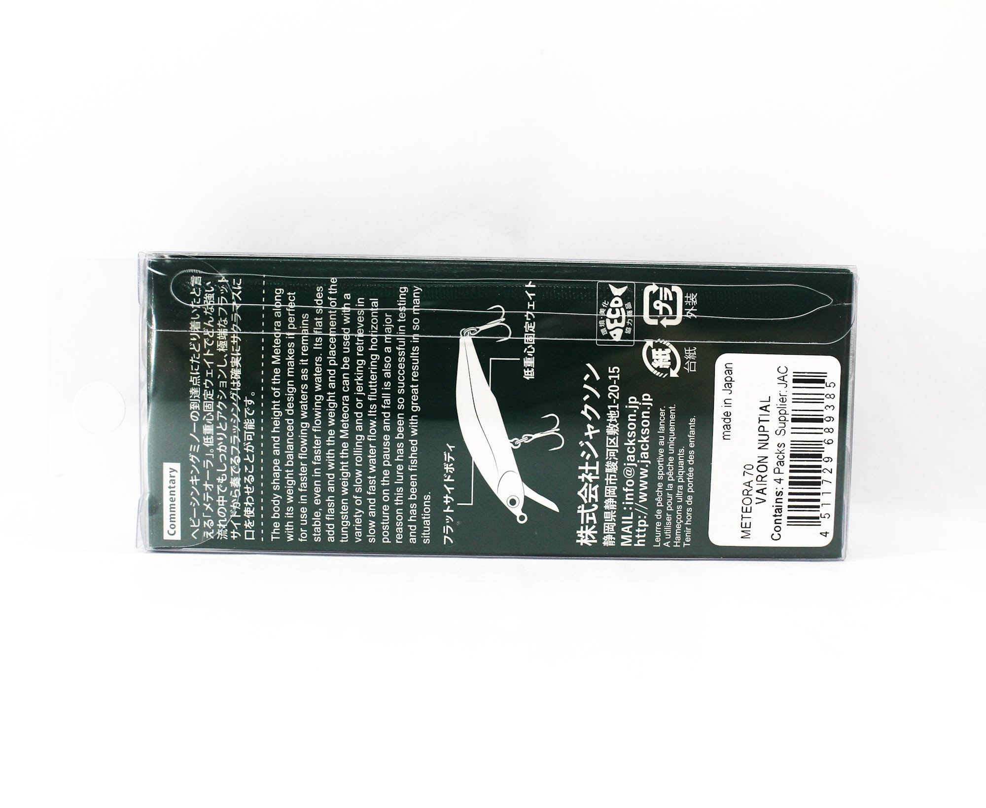 Jackson Meteora 70 Sinking Lure Vairon Nuptial (9385)