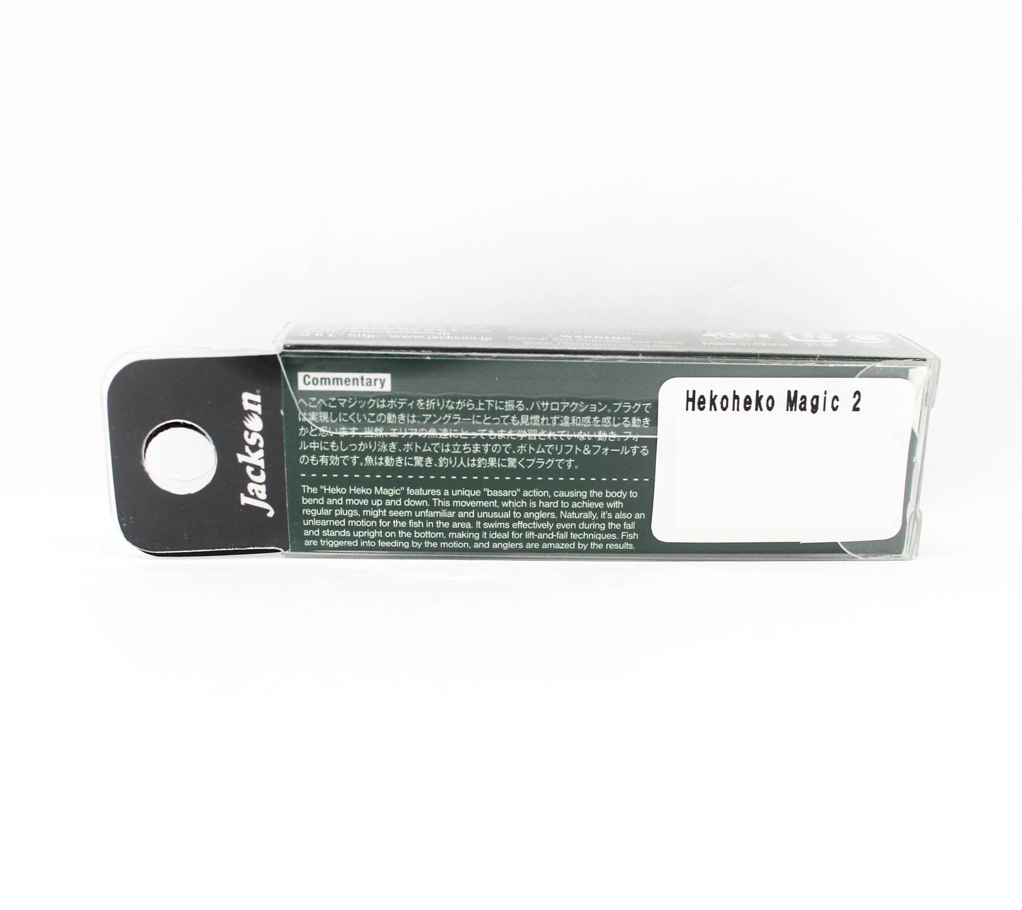 Jackson Heko Heko Magic 29mm 2g Sinking Lure KRSG (2224)