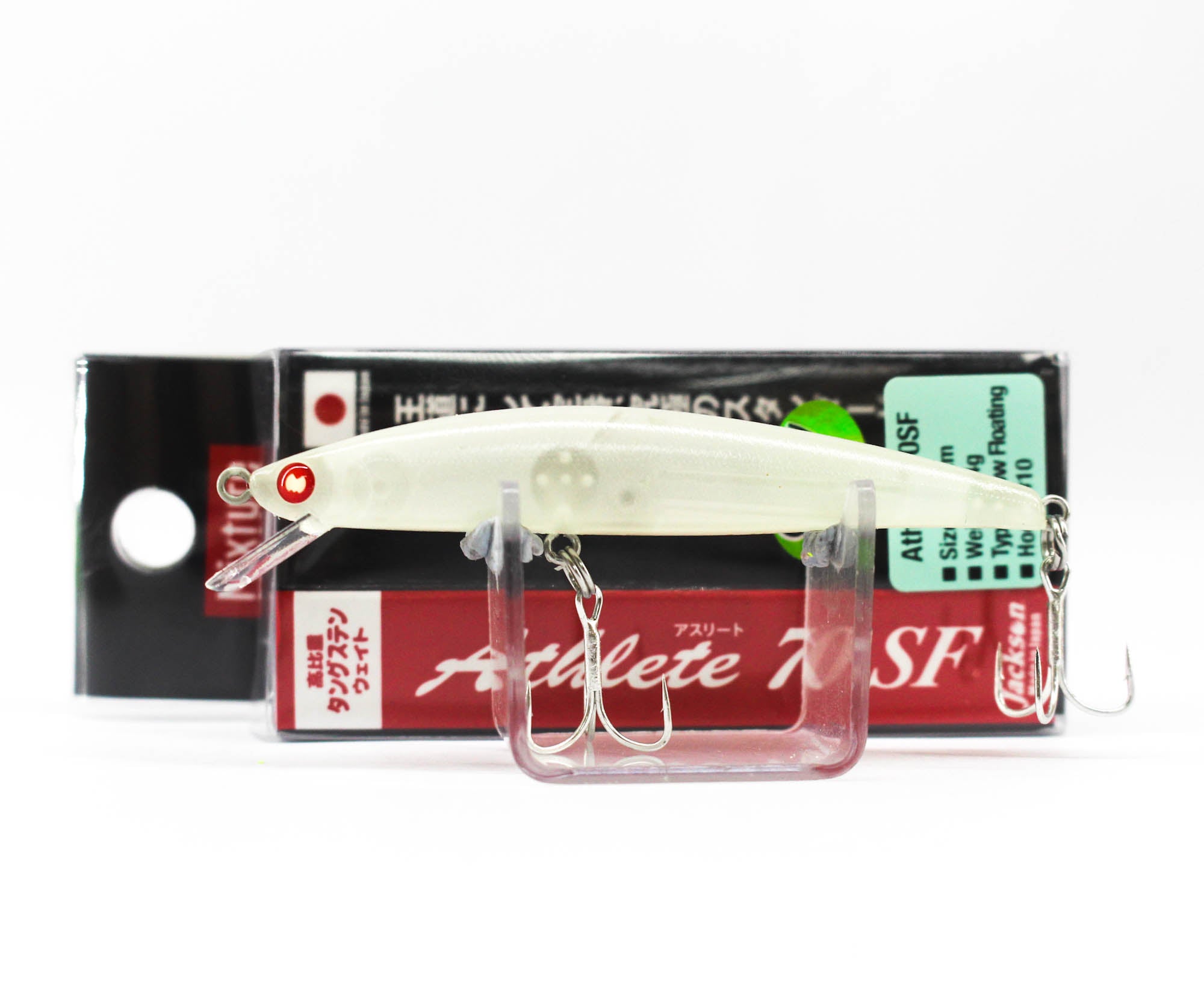 Jackson Mixture Athlete 70SF Floating Lure SIR (2897)