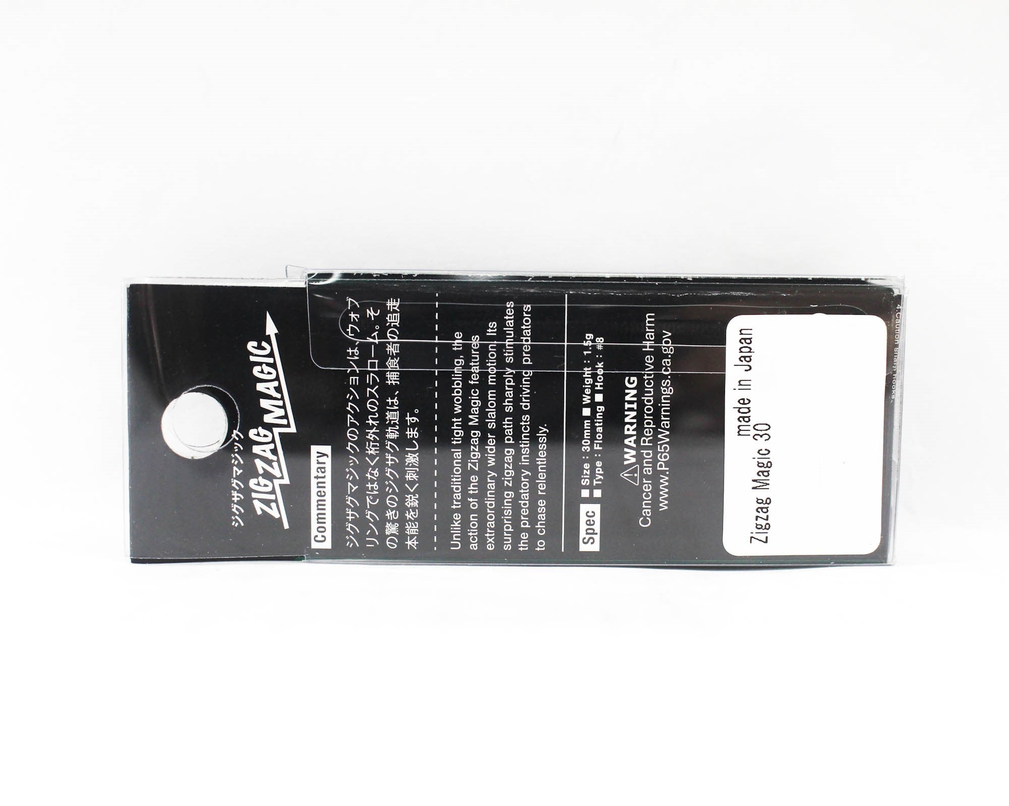 Jackson Zigzag Magic 30mm 1.5 grams Floating Lure CLPL (3597)