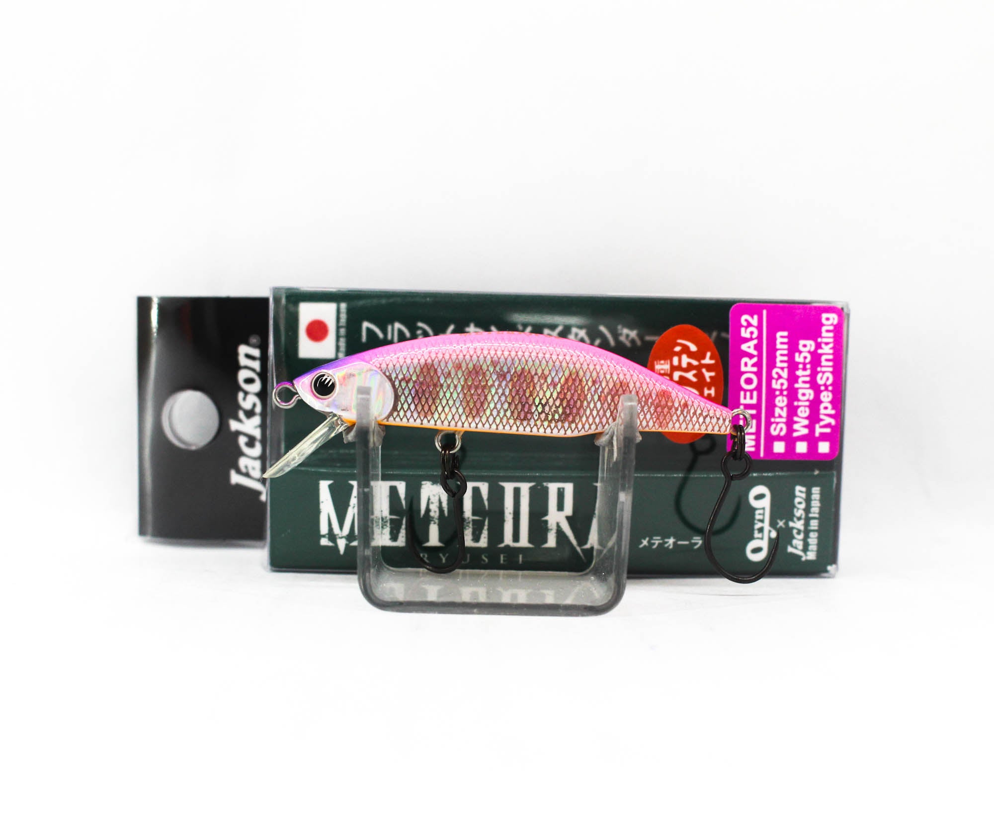 Jackson Meteora 52 Single Hook Sinking Lure PYW (4228)