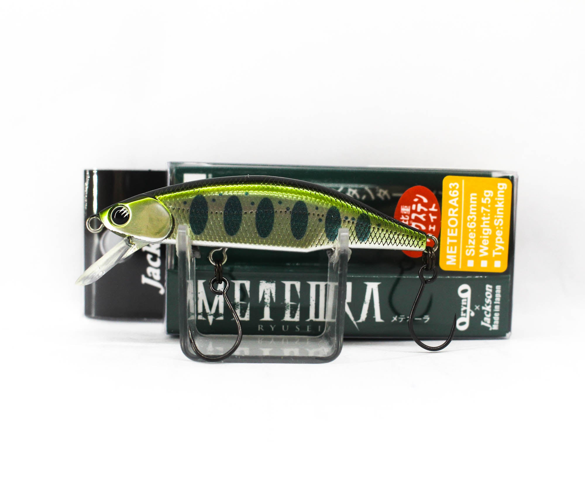 Jackson Meteora 63 Single Hook Sinking Lure RY3 (4310)