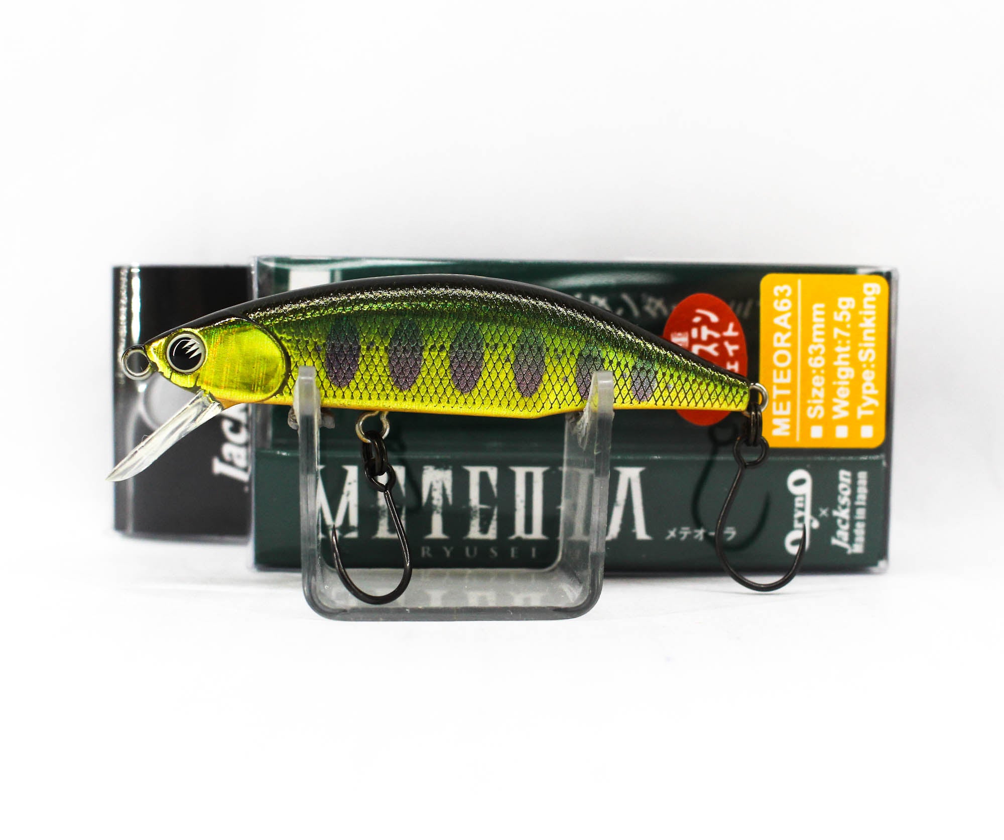 Jackson Meteora 63 Single Hook Sinking Lure SKY (4334)