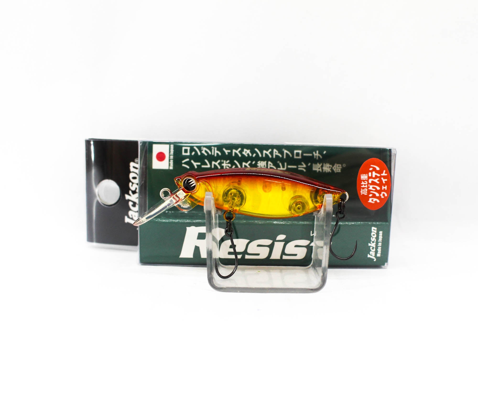 Jackson Resist 45 Single Hook Floating Lure CAK (4365)