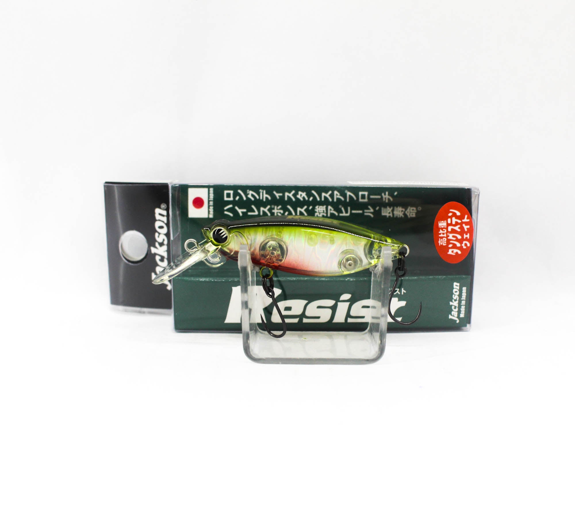 Jackson Resist 45 Single Hook Floating Lure COS (4372)