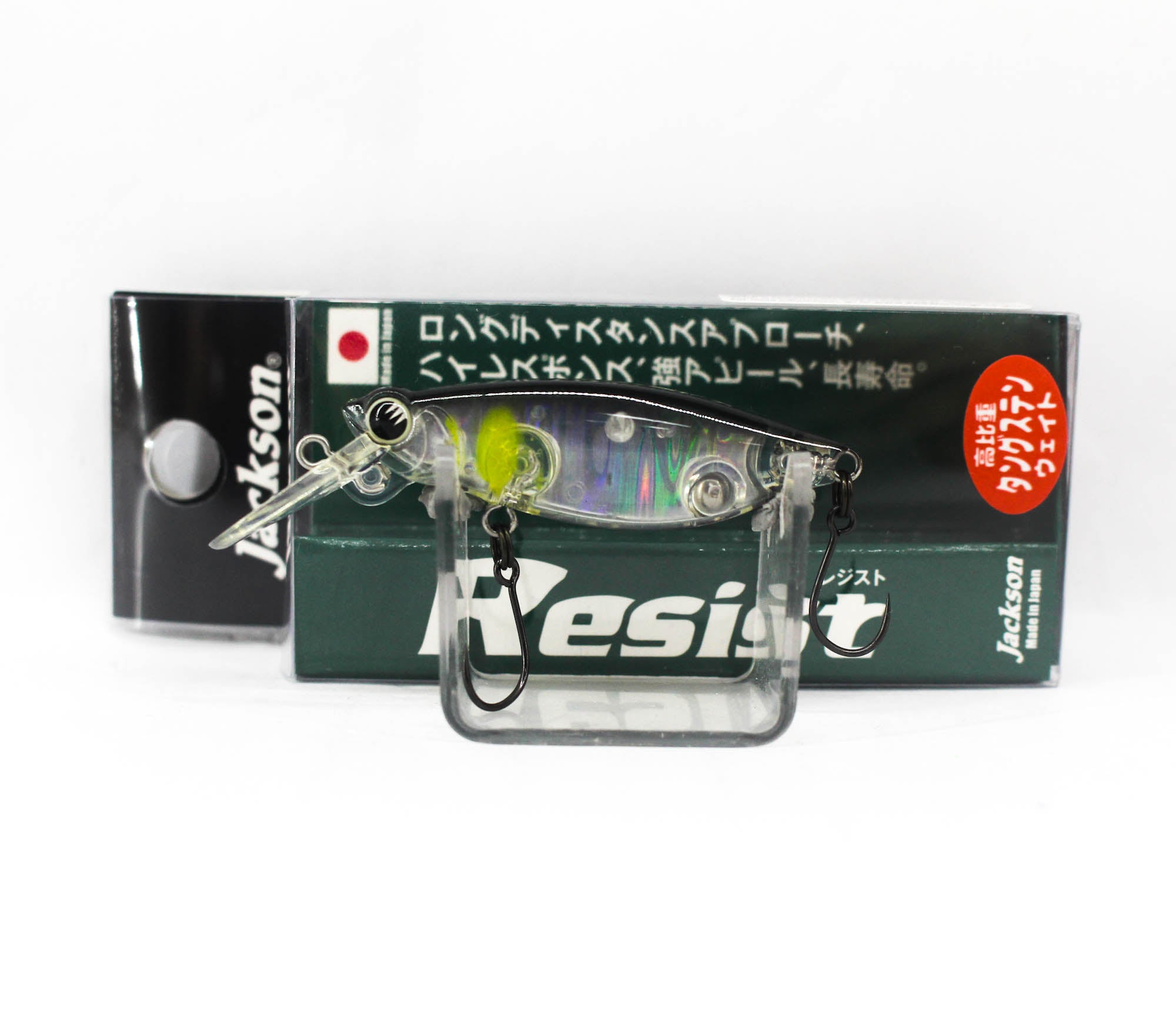 Jackson Resist 45 Single Hook Floating Lure NA3 (4396)
