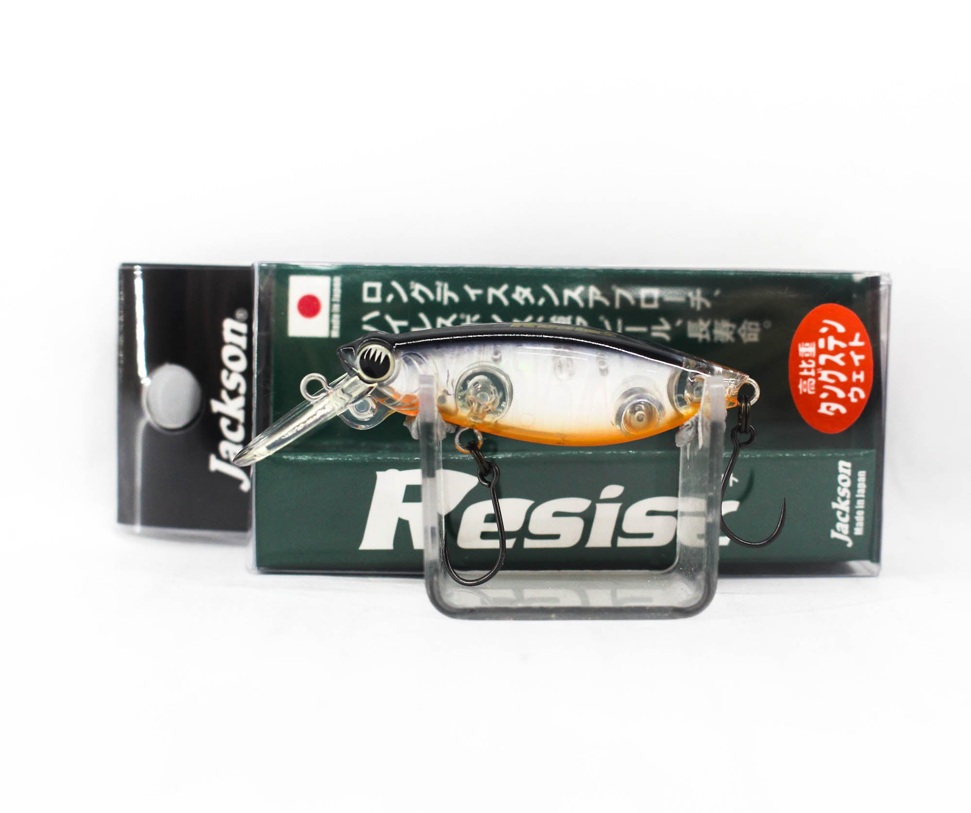 Jackson Resist 45 Single Hook Floating Lure UGH (4402)
