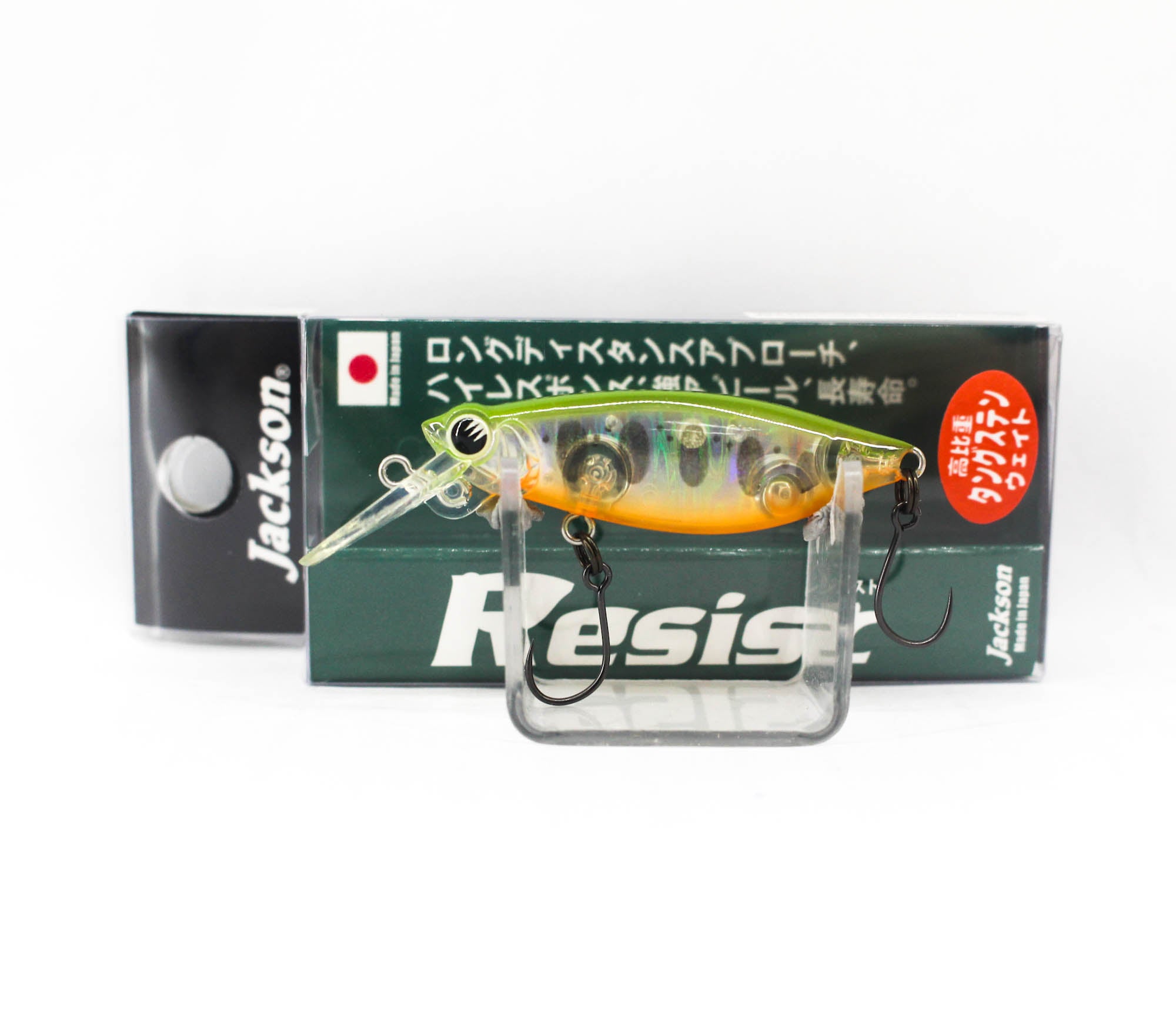 Jackson Resist 45 Single Hook Floating Lure WYM (4419)