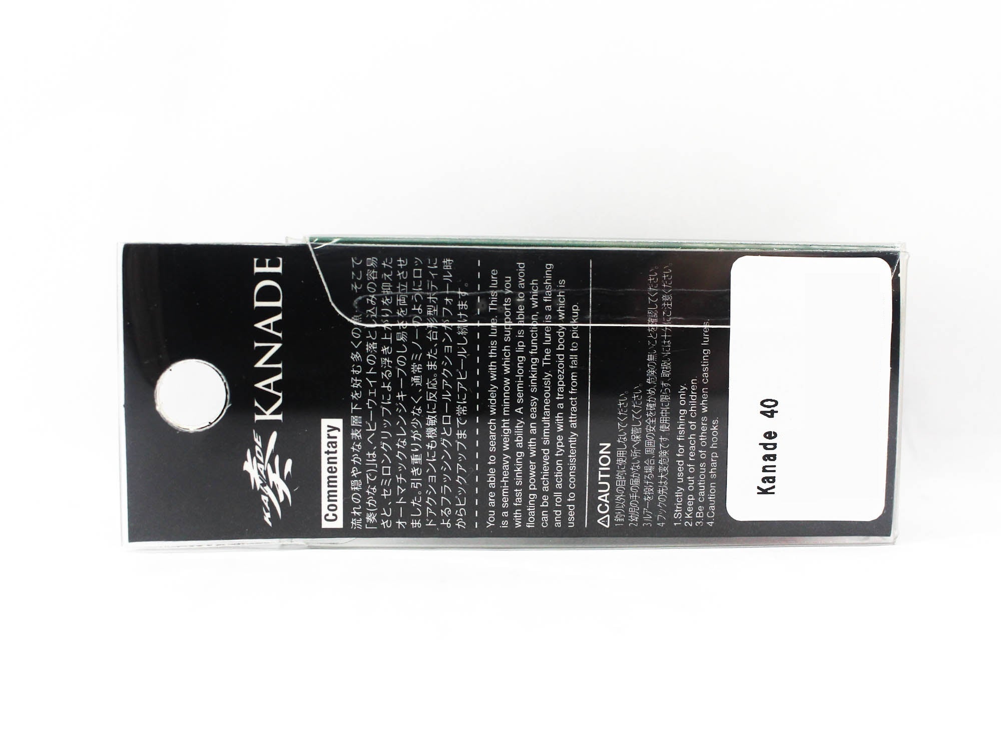 Jackson Kanade 40 mm Trout Single Hook Sinking Lure CGR (4457)