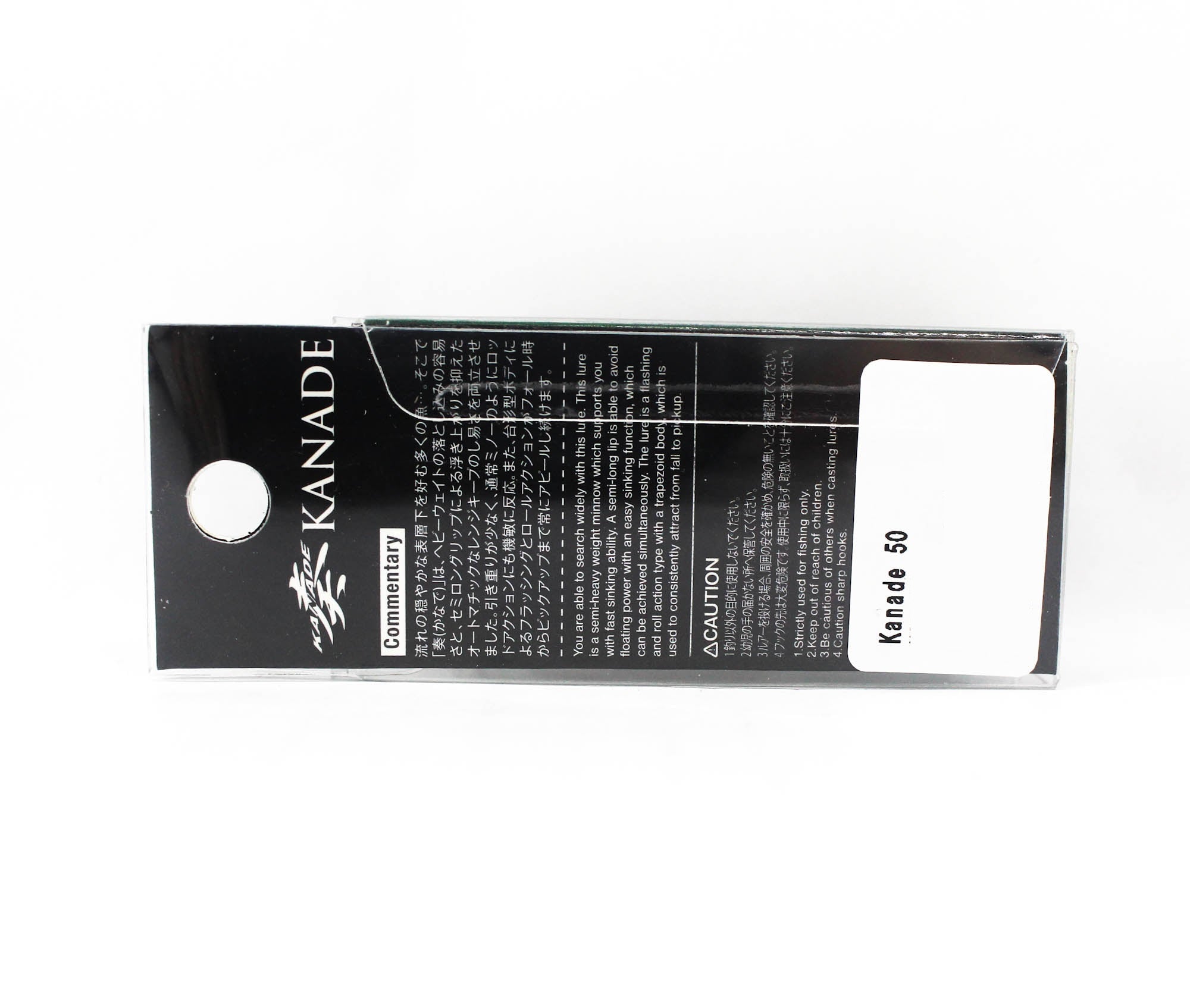 Jackson Kanade 50 mm Trout Single Hook Sinking Lure HAY (4600)